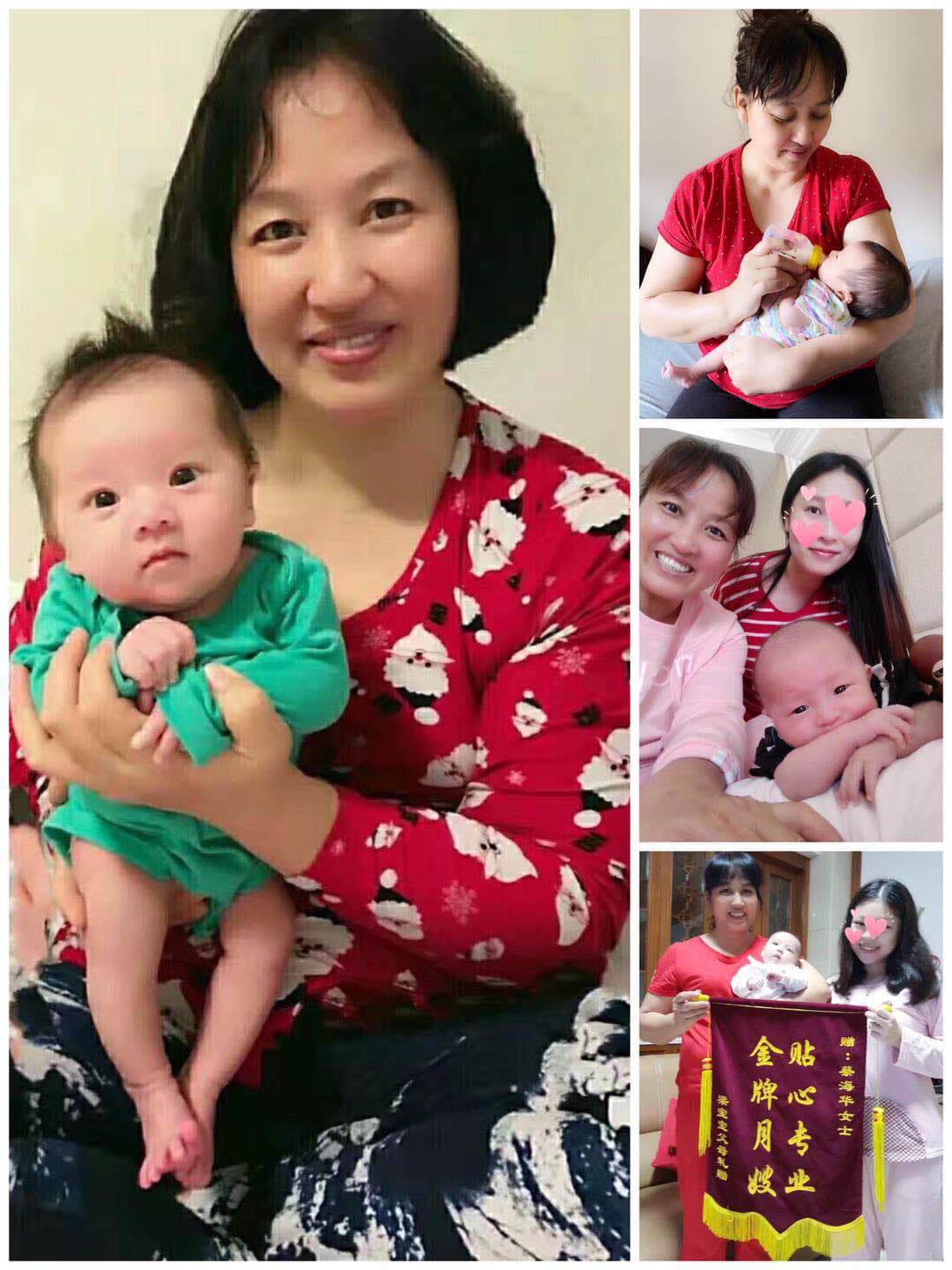蔡海华