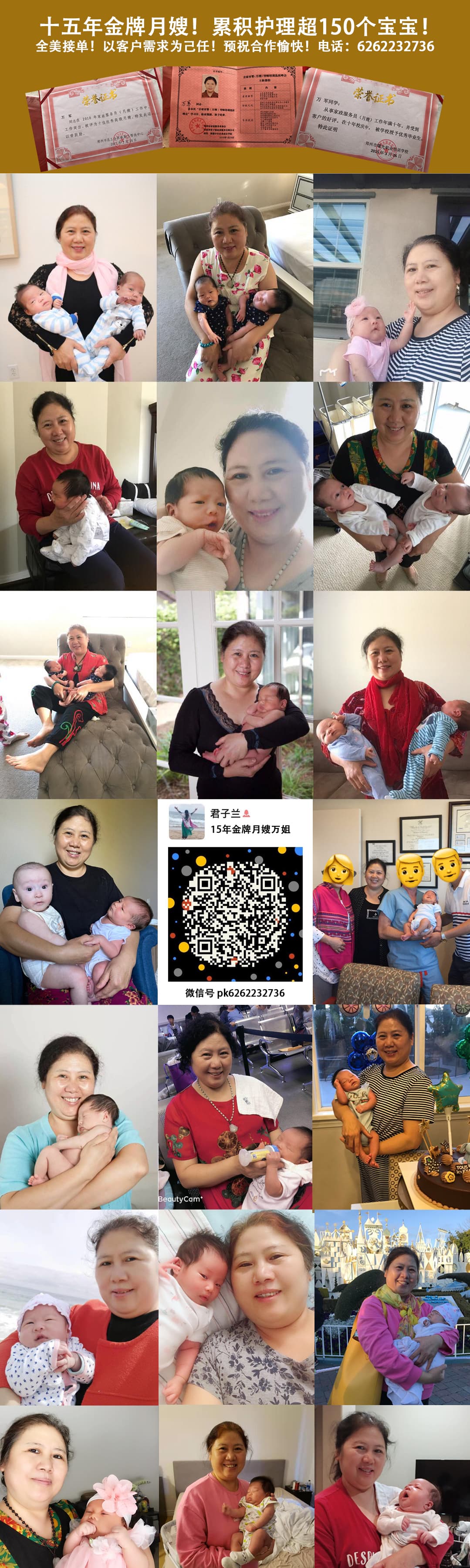 Jun Wan — photo 3