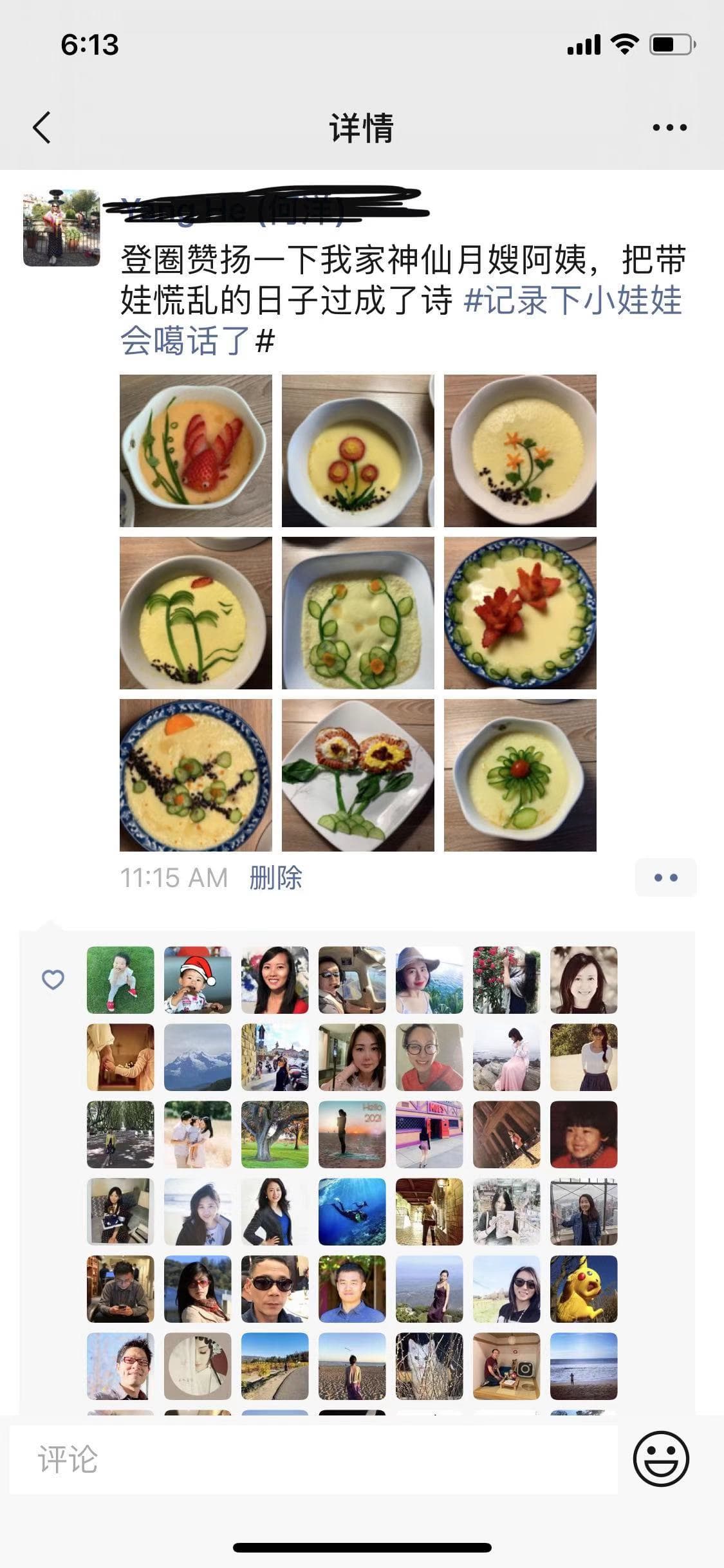 Haicui Han — photo 10
