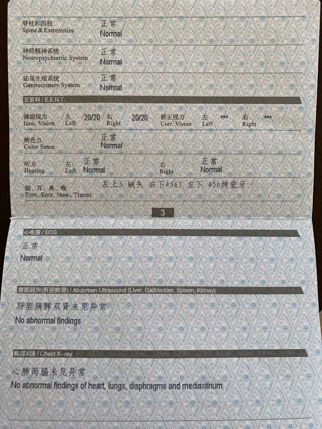 赫彩霞 — photo 1