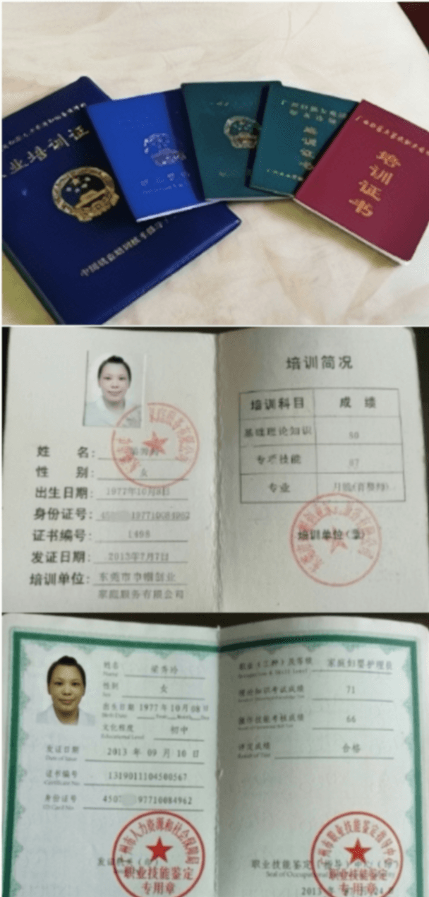 Xiuling Liang — photo 1