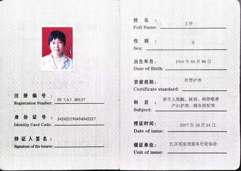 王玲 — photo 13