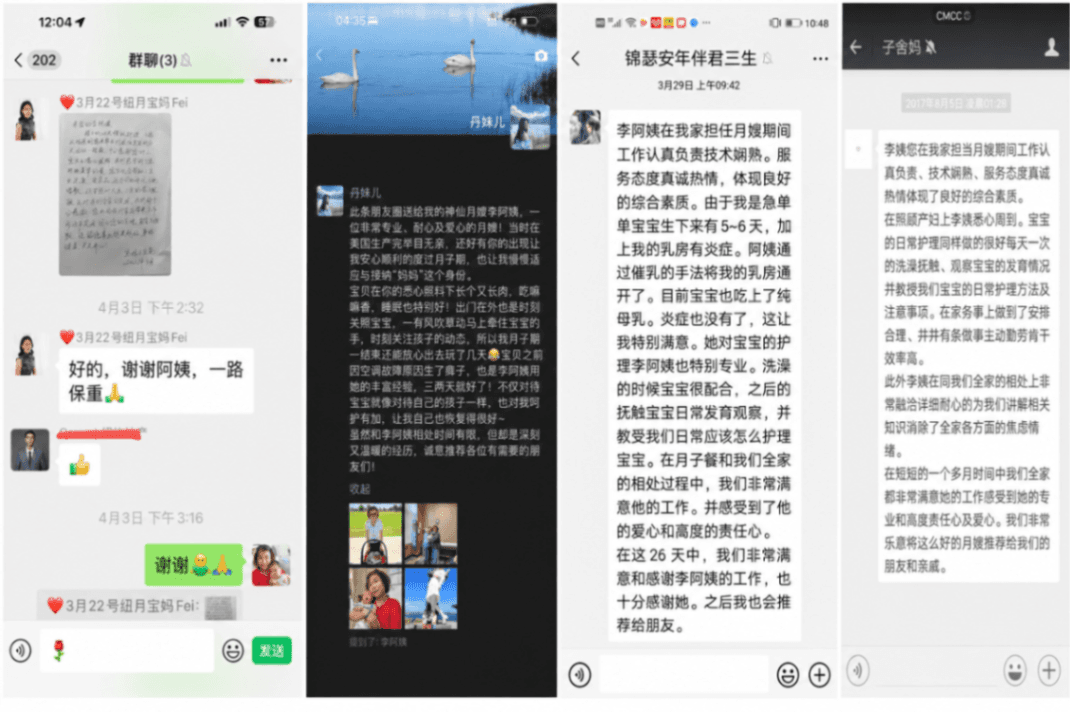 Xiangqin Li — photo 1