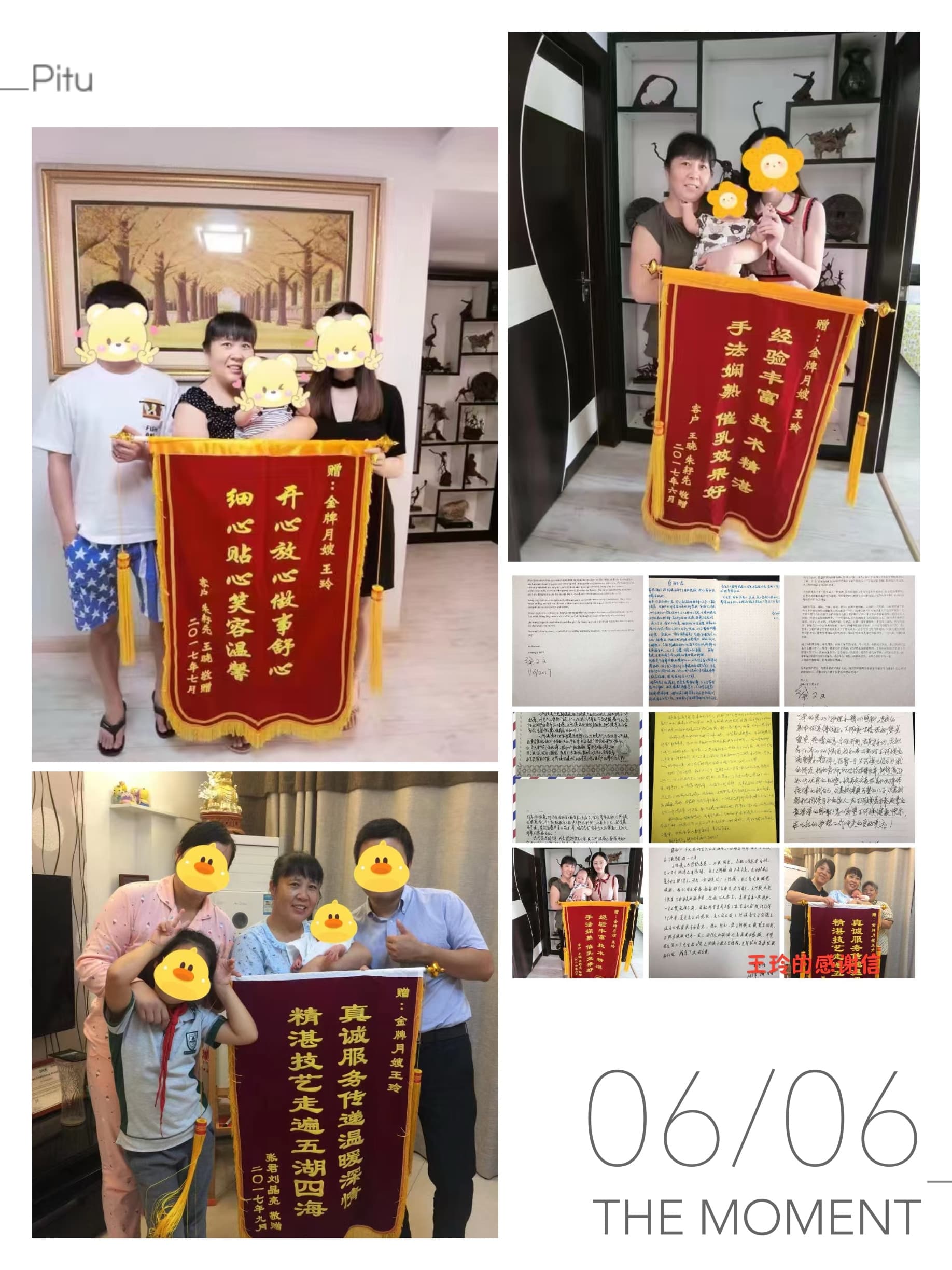 王玲 — photo 3