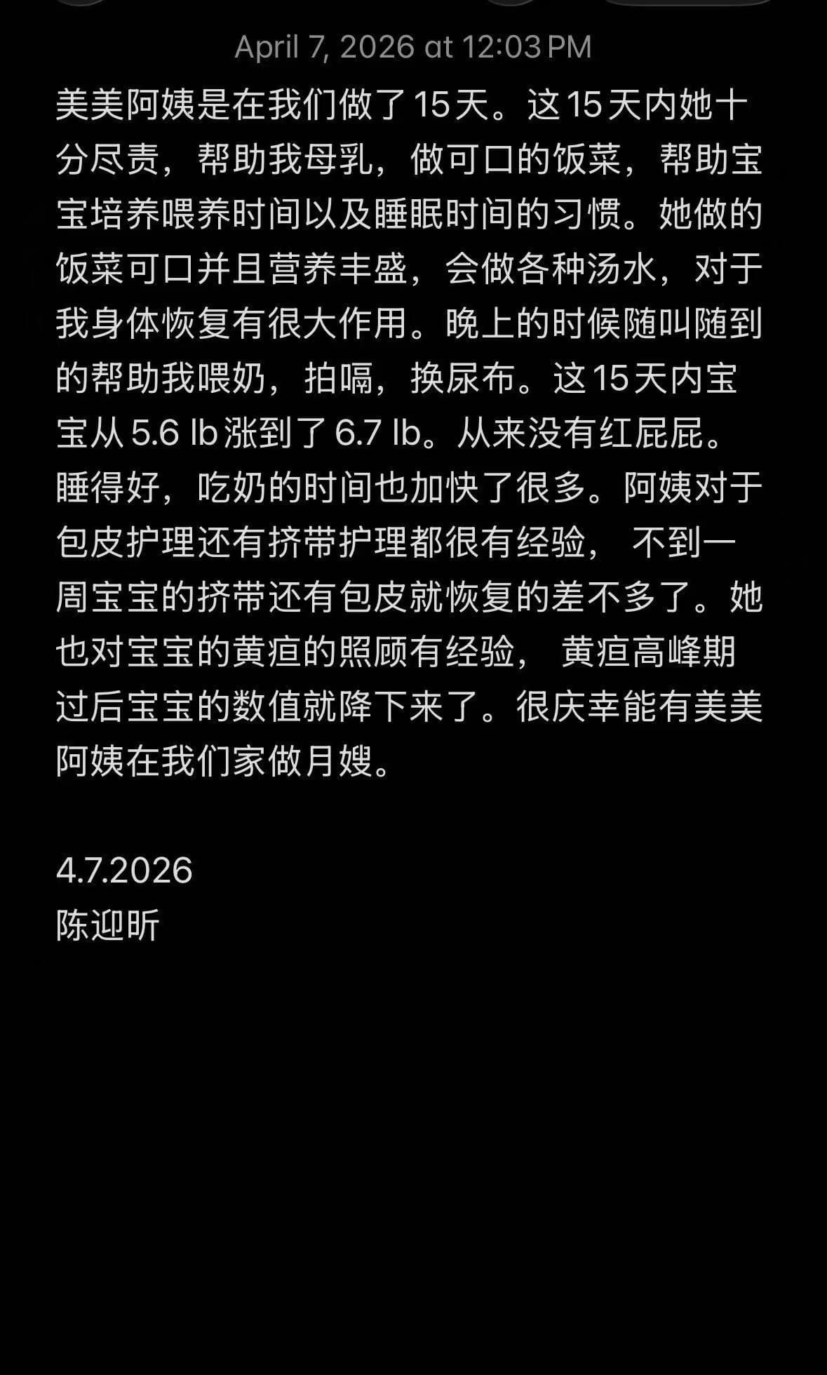 Zemei Guan — photo 18