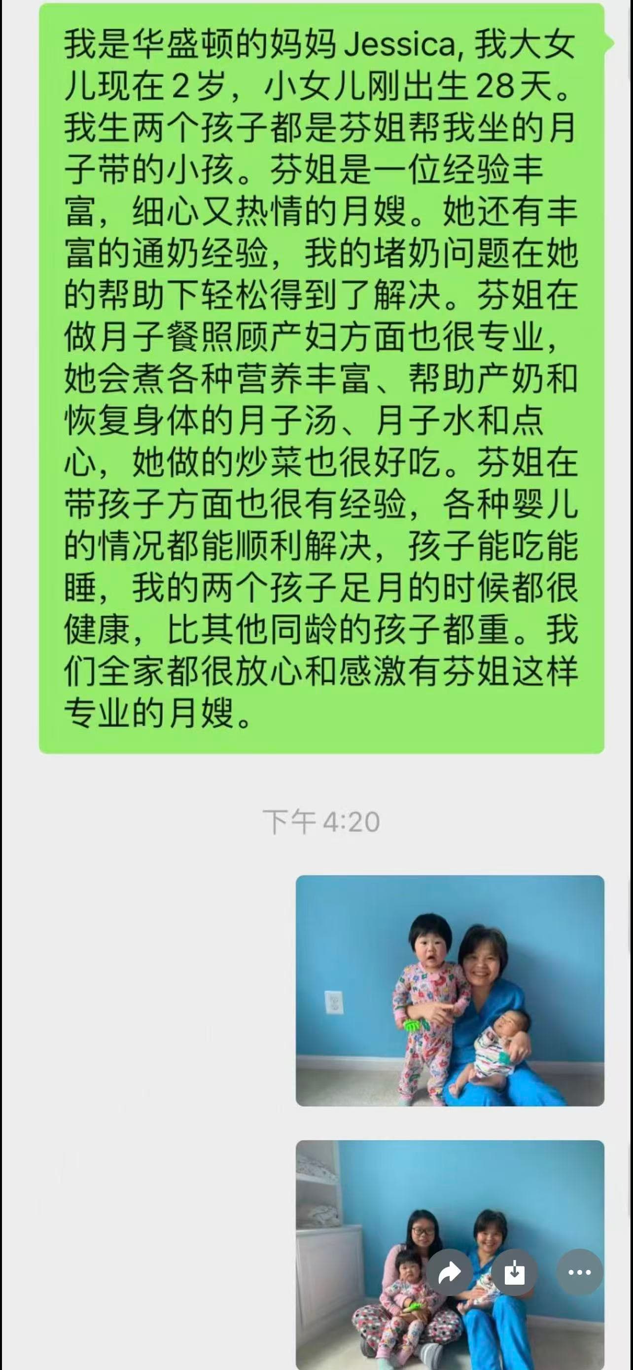 廖莲芳 — photo 1