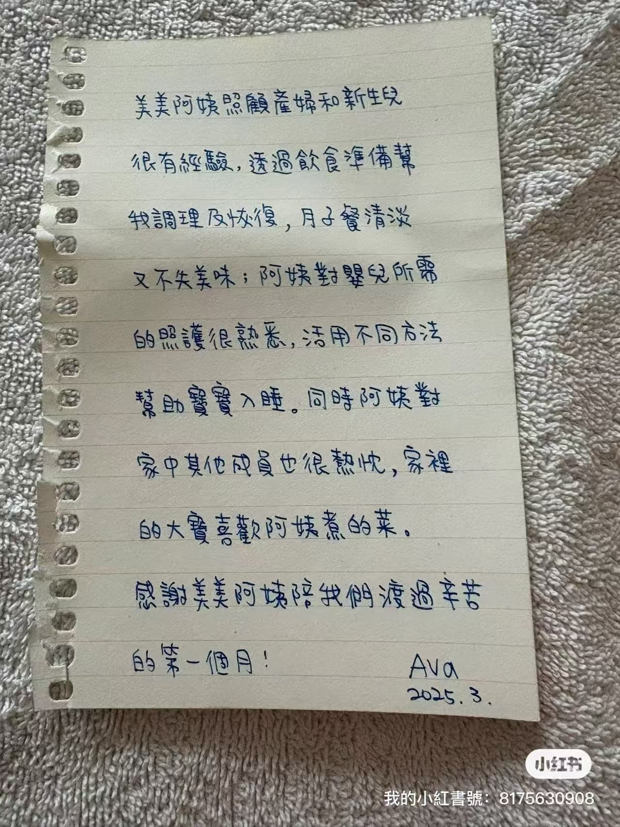 Zemei Guan — photo 15