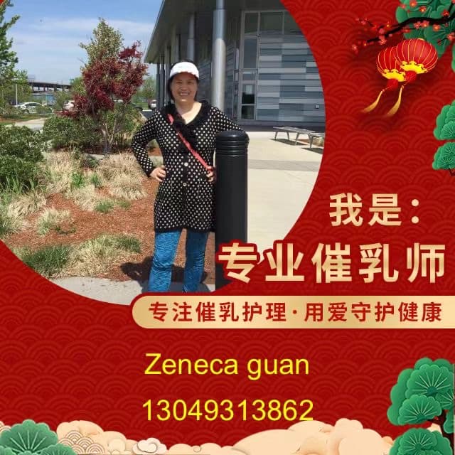 Zemei Guan — photo 1