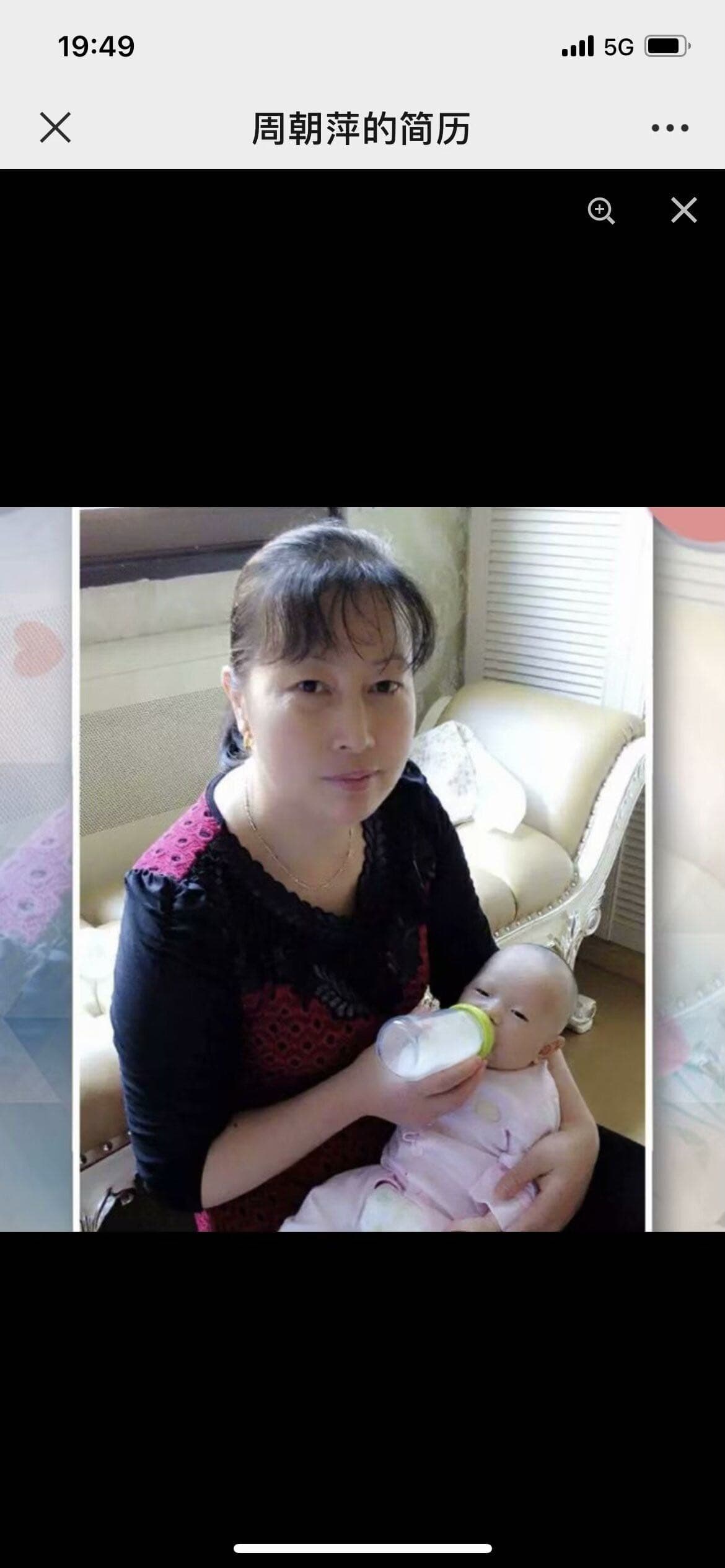 周朝萍 — photo 13