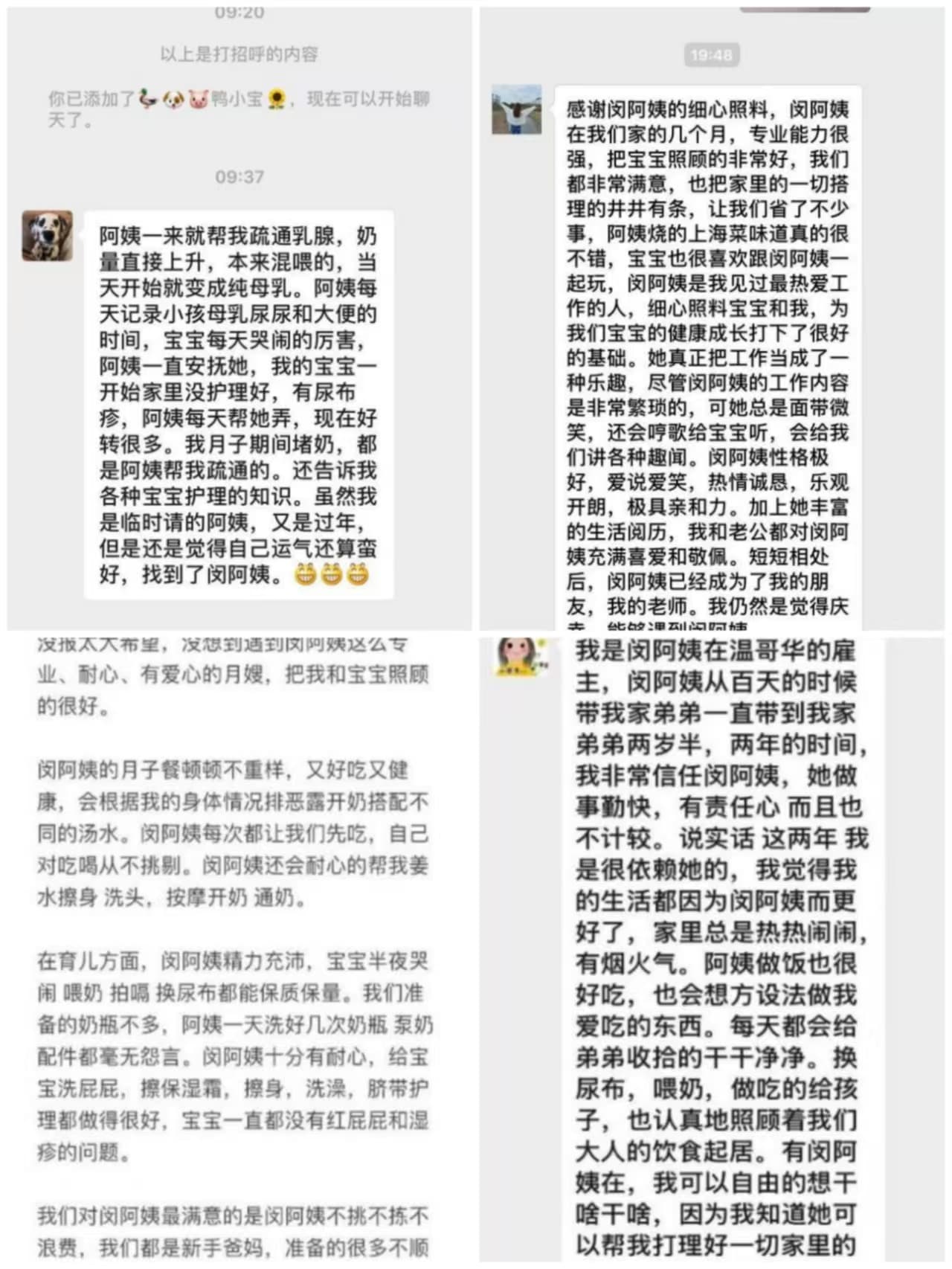 闵冶芳 — photo 6