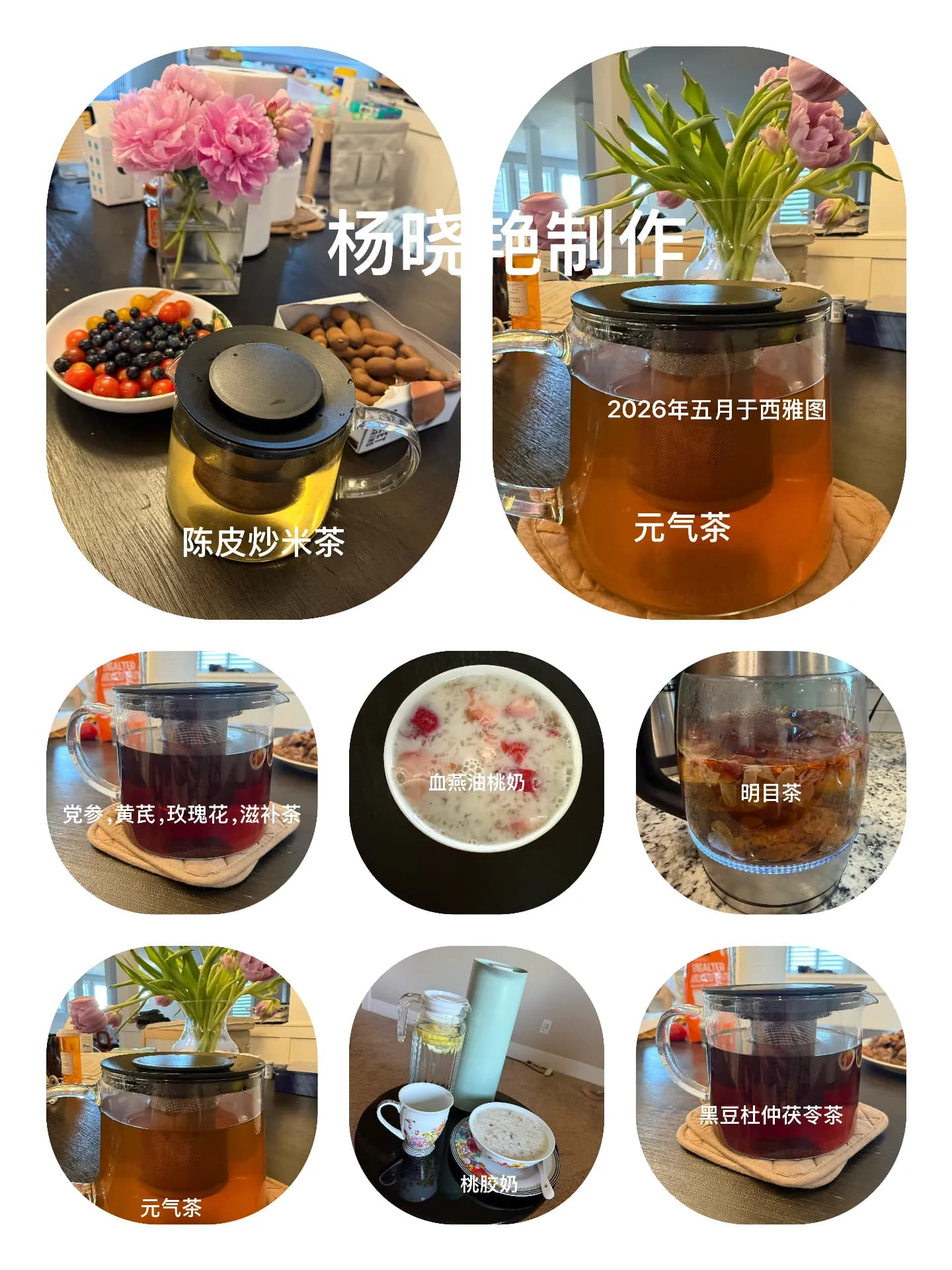 Xiaoyan Yang — photo 15