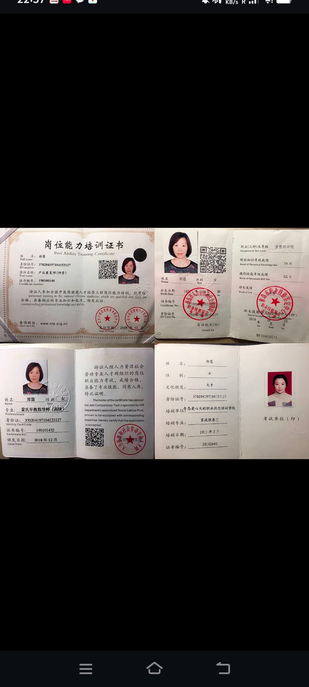 Hui Zheng — photo 3