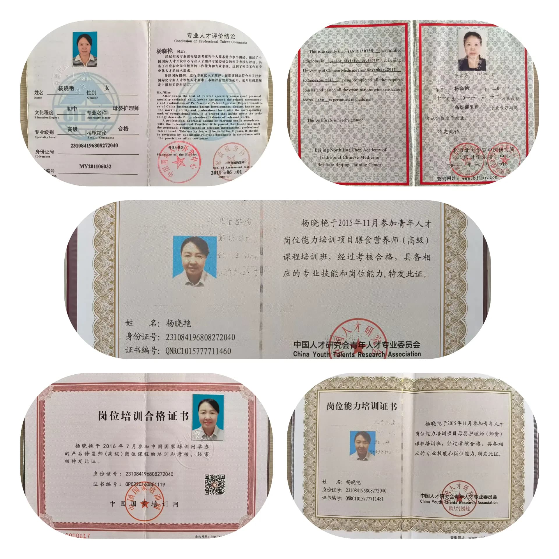 Xiaoyan Yang — photo 16