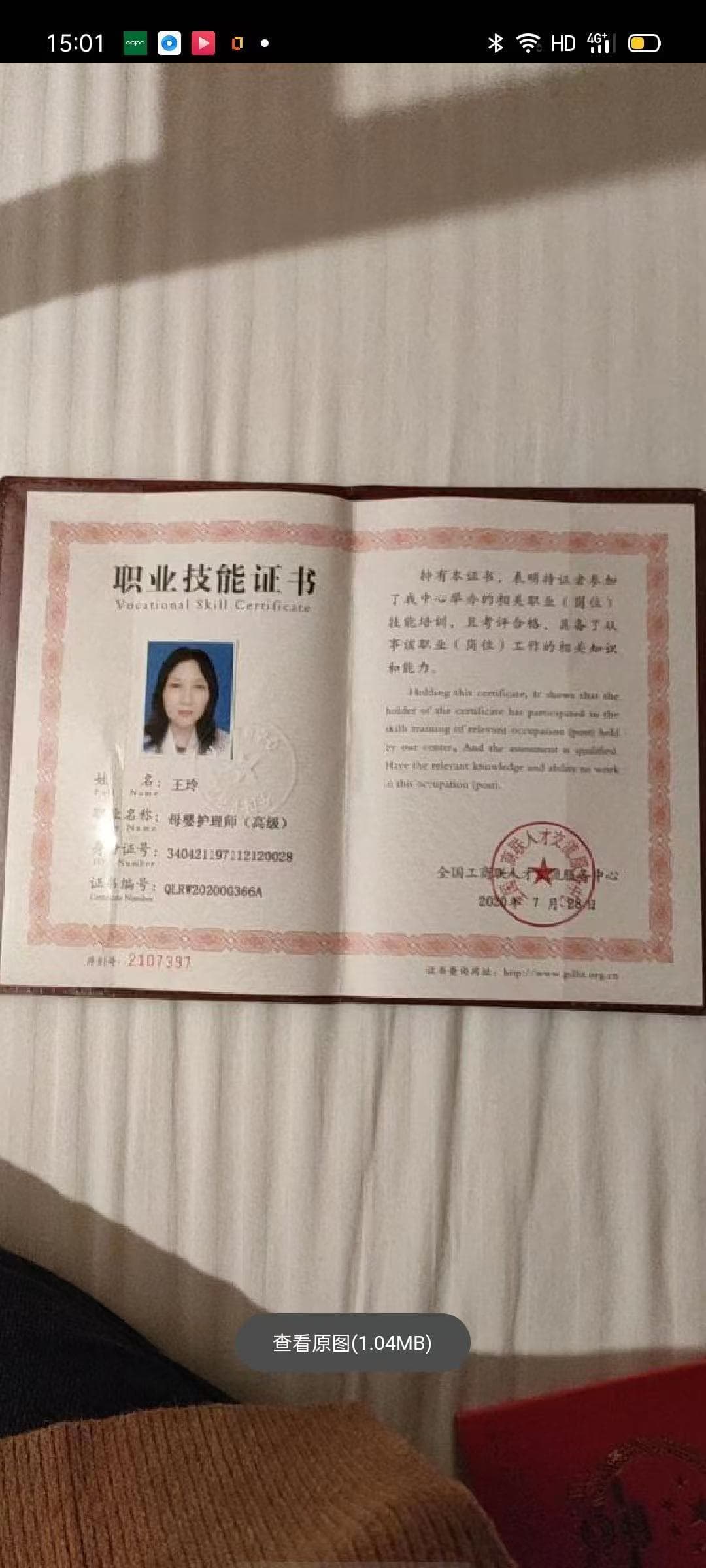 王玲 — photo 17