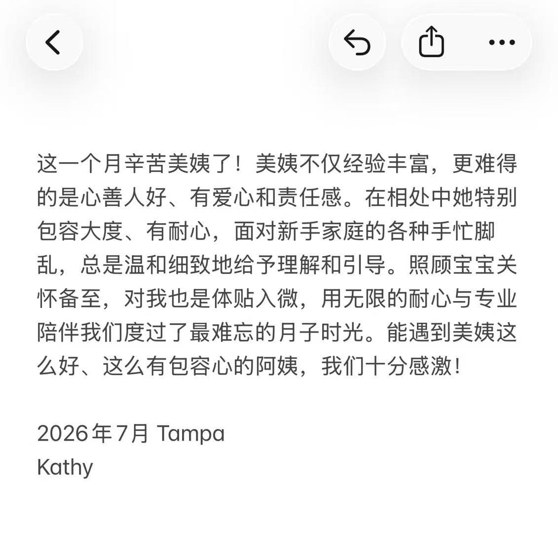 Zemei Guan — photo 14