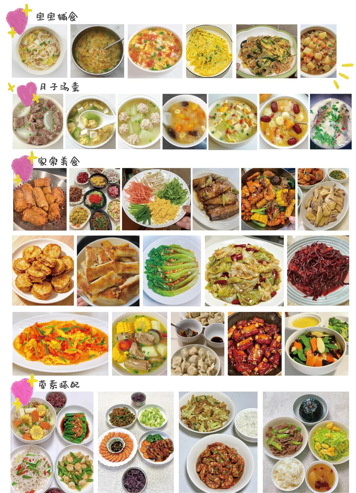 李凌 — photo 2