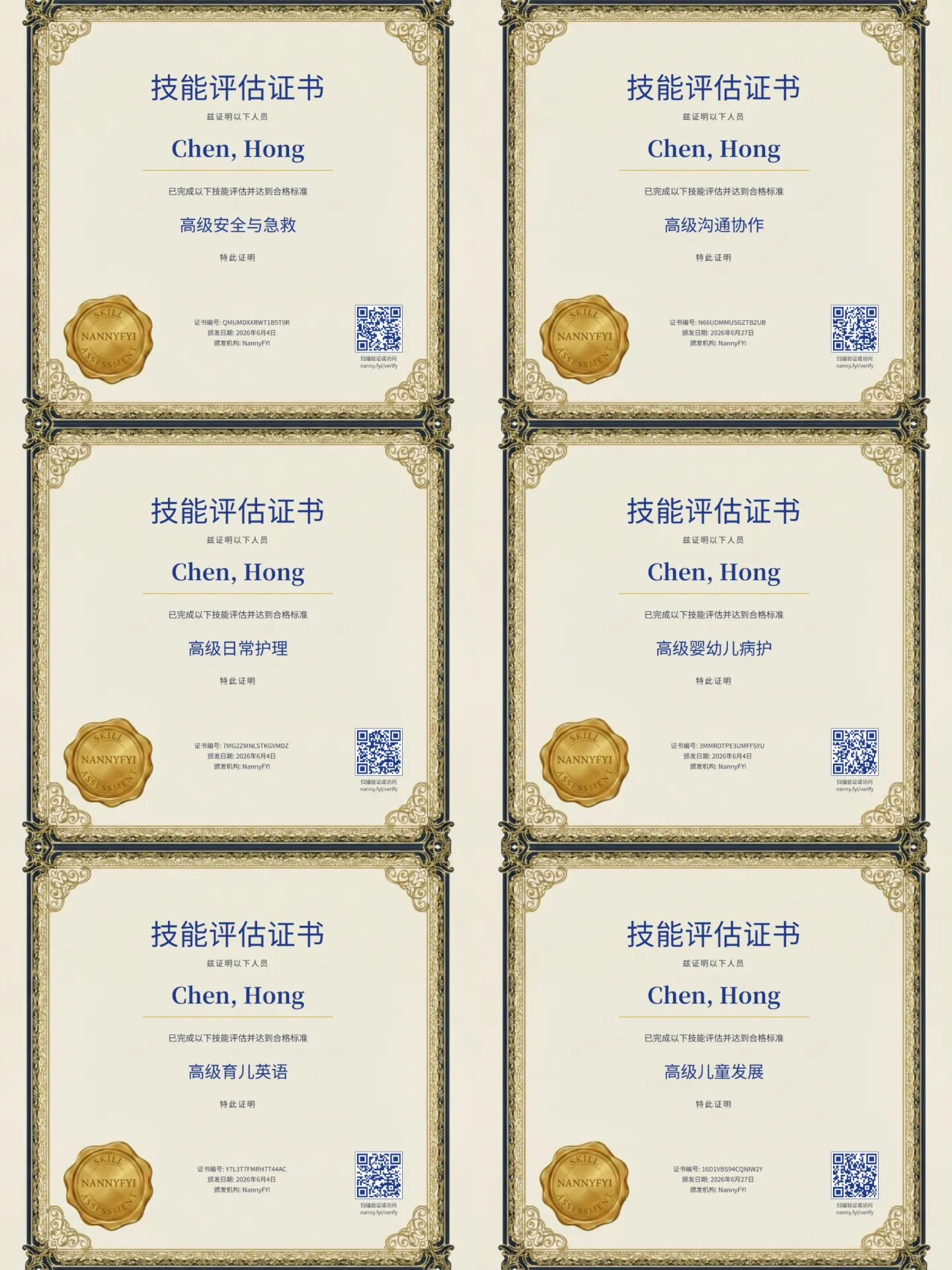 Hong Chen — photo 17