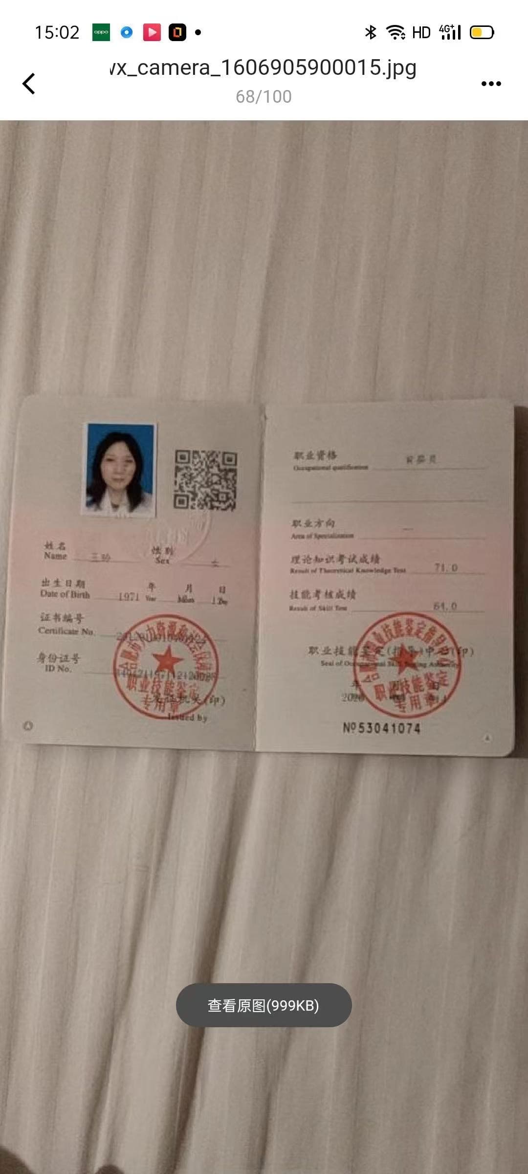 王玲 — photo 16