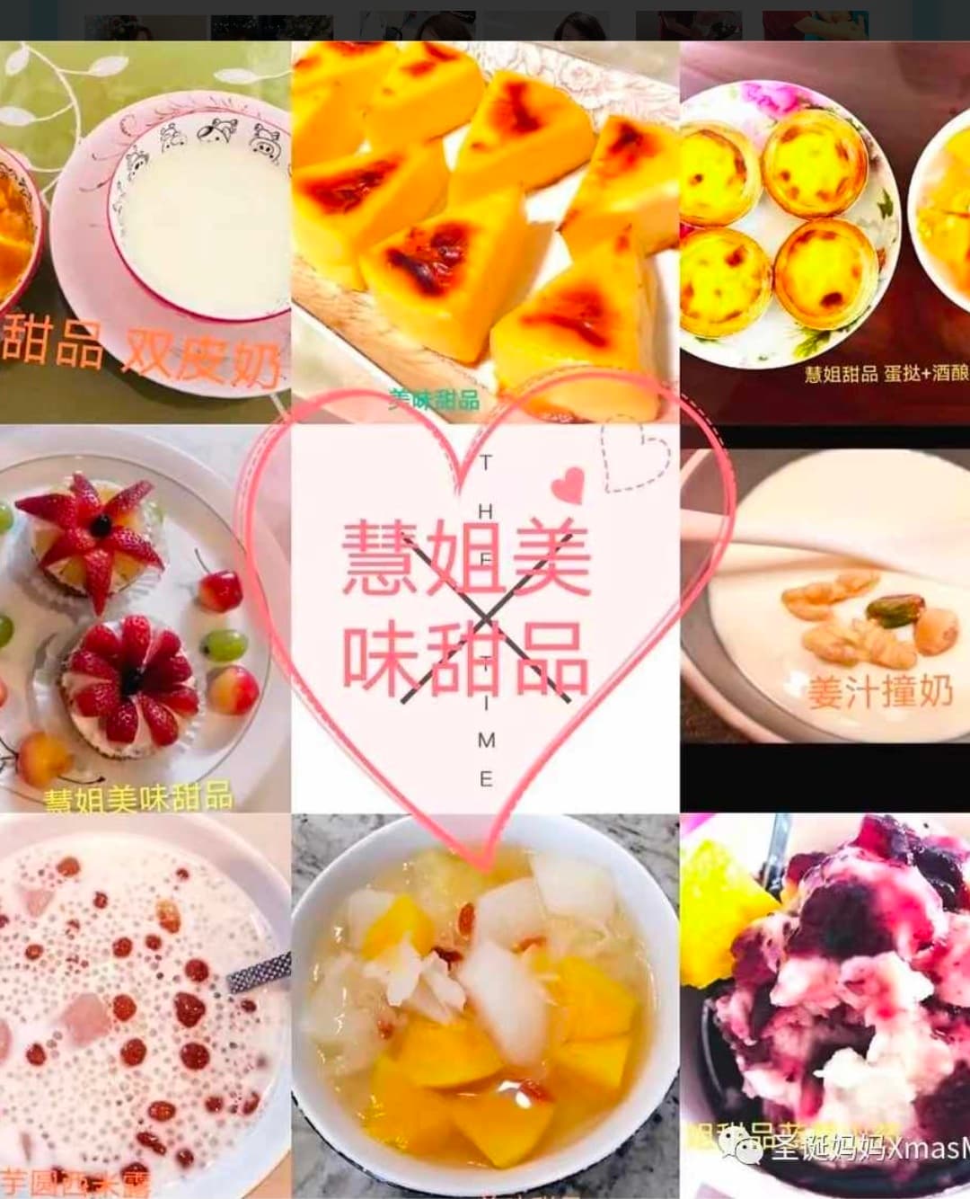 Hui Zheng — photo 14