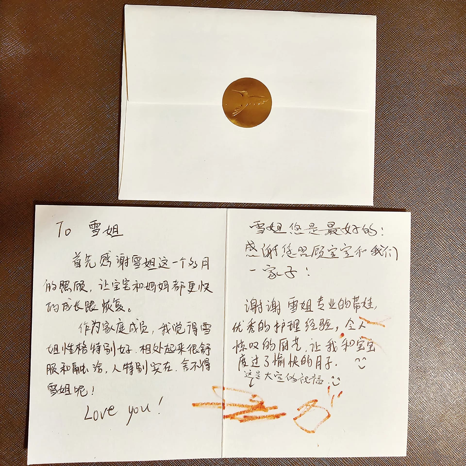Xueping Huang — photo 10