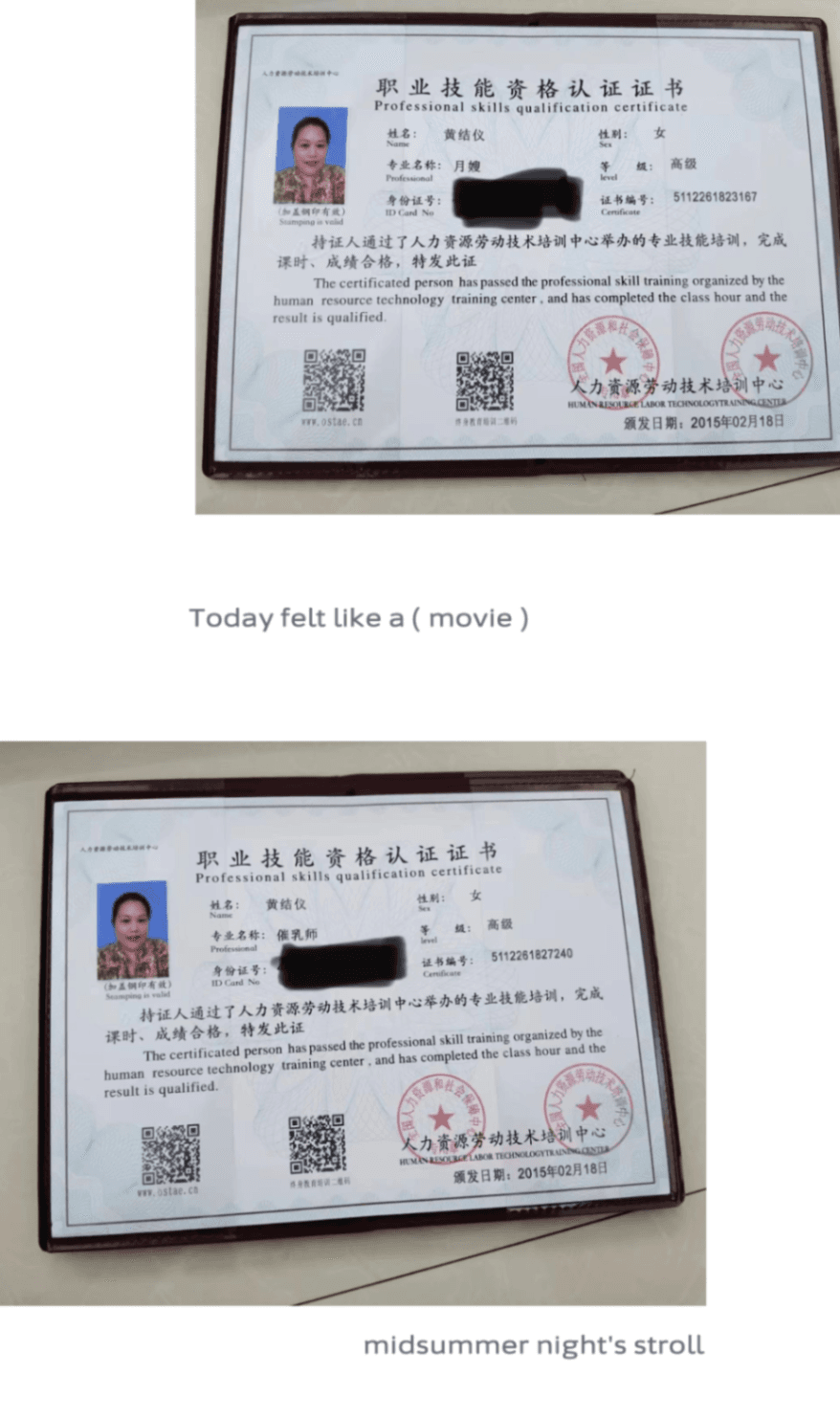 Jieyi Huang — photo 18