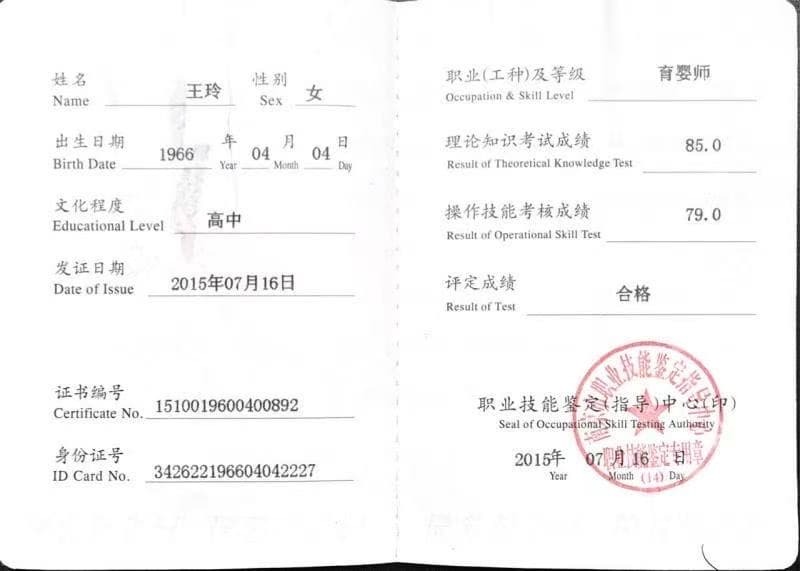王玲 — photo 11