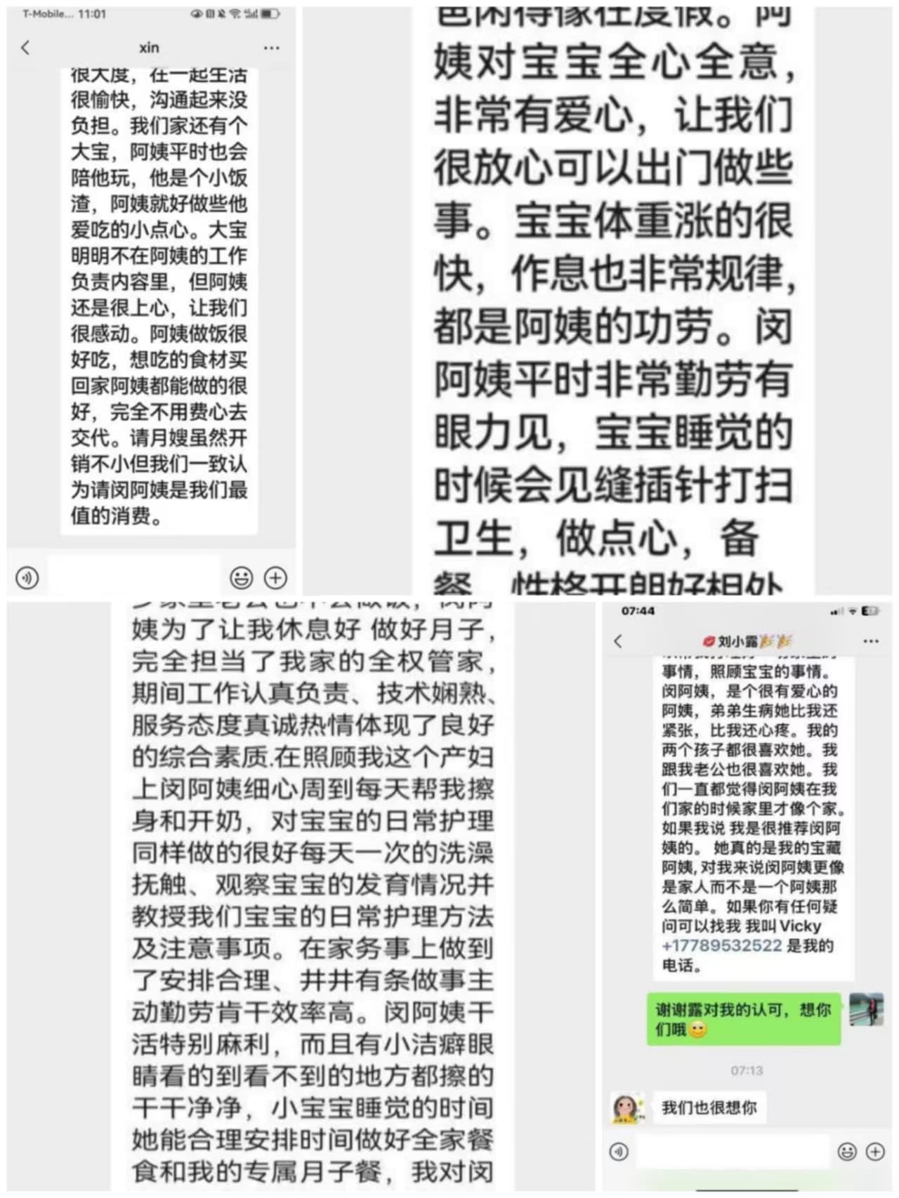 闵冶芳 — photo 7