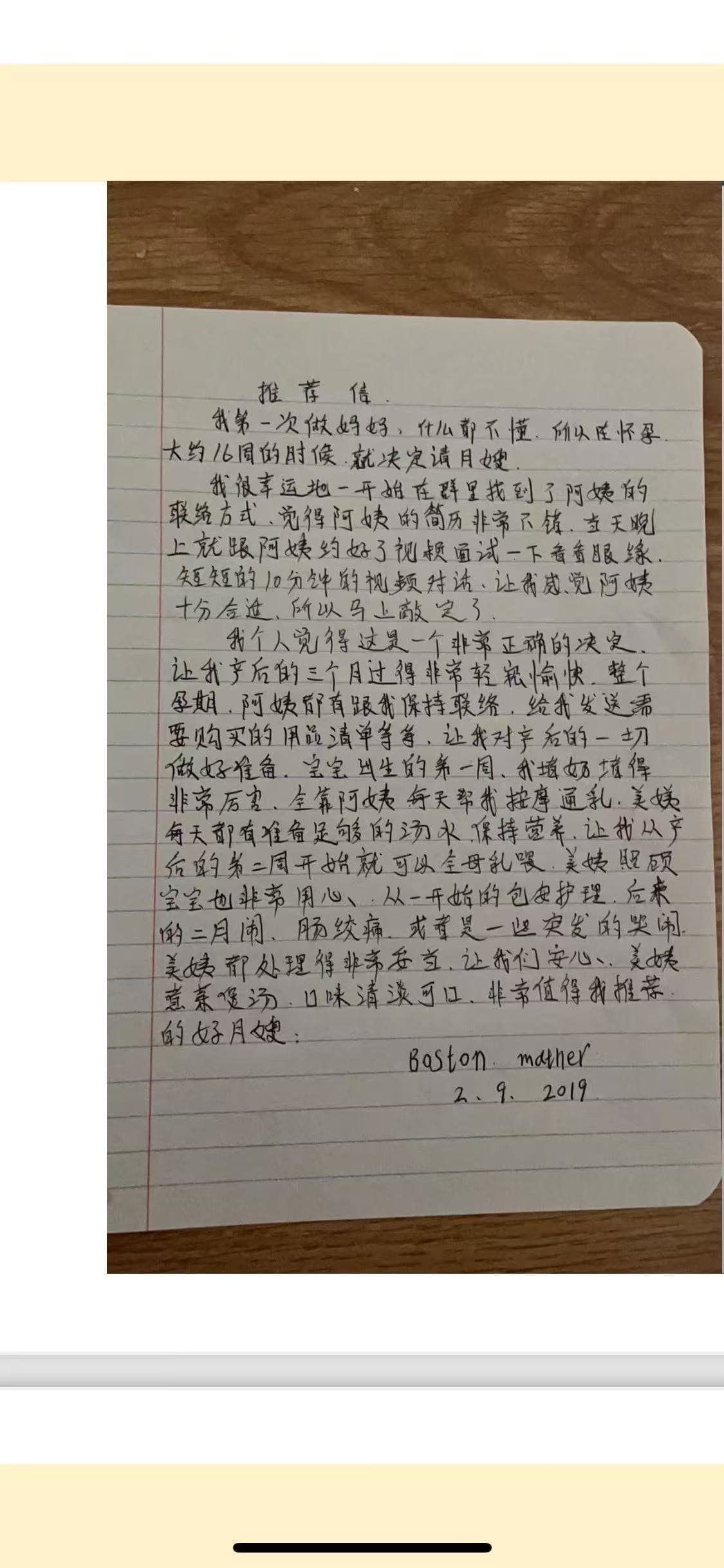 Zemei Guan — photo 17
