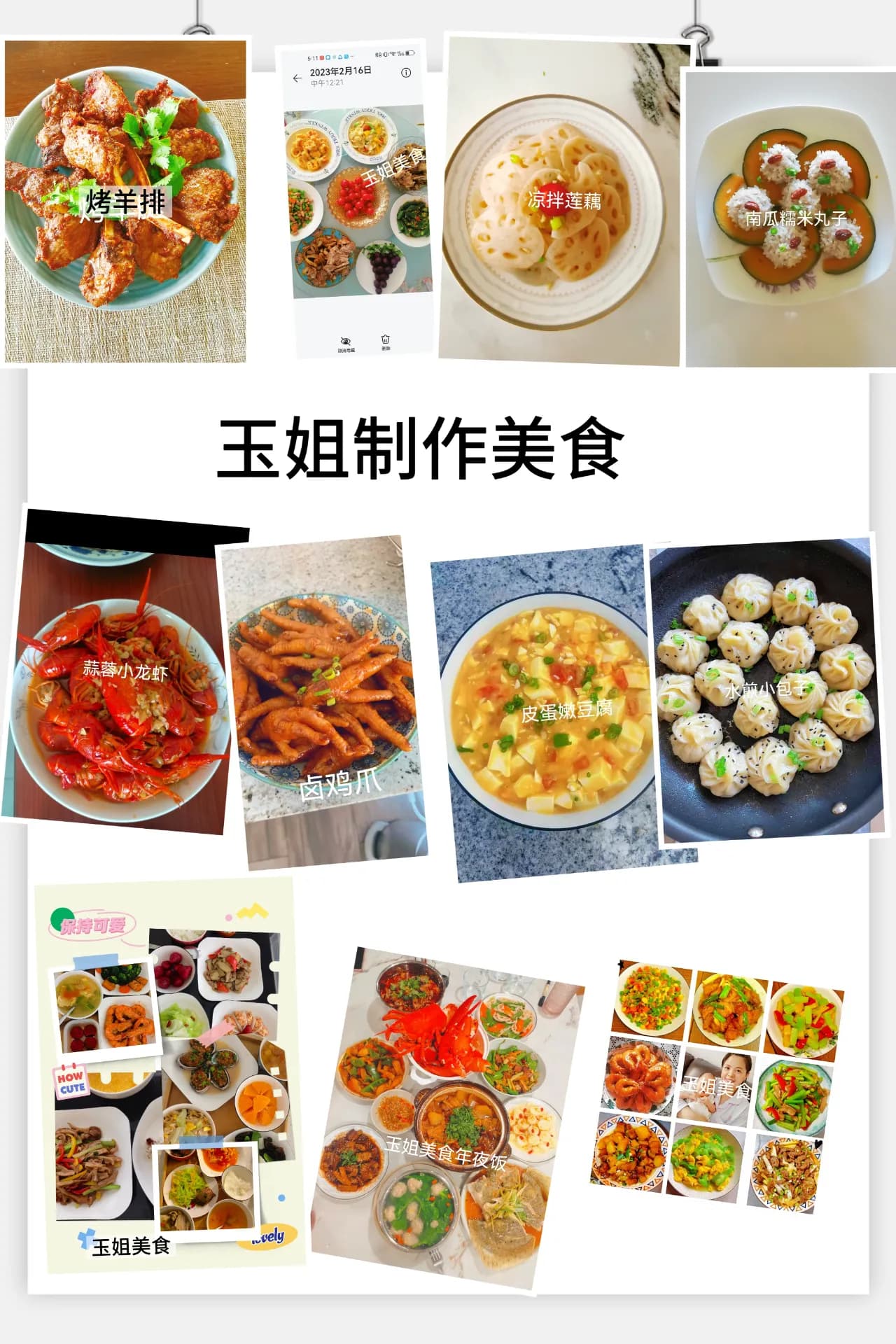 陈玉 — photo 8