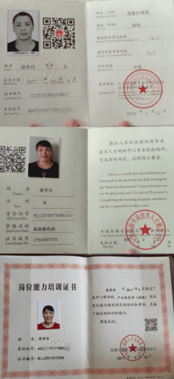 Xiuling Liang — photo 2