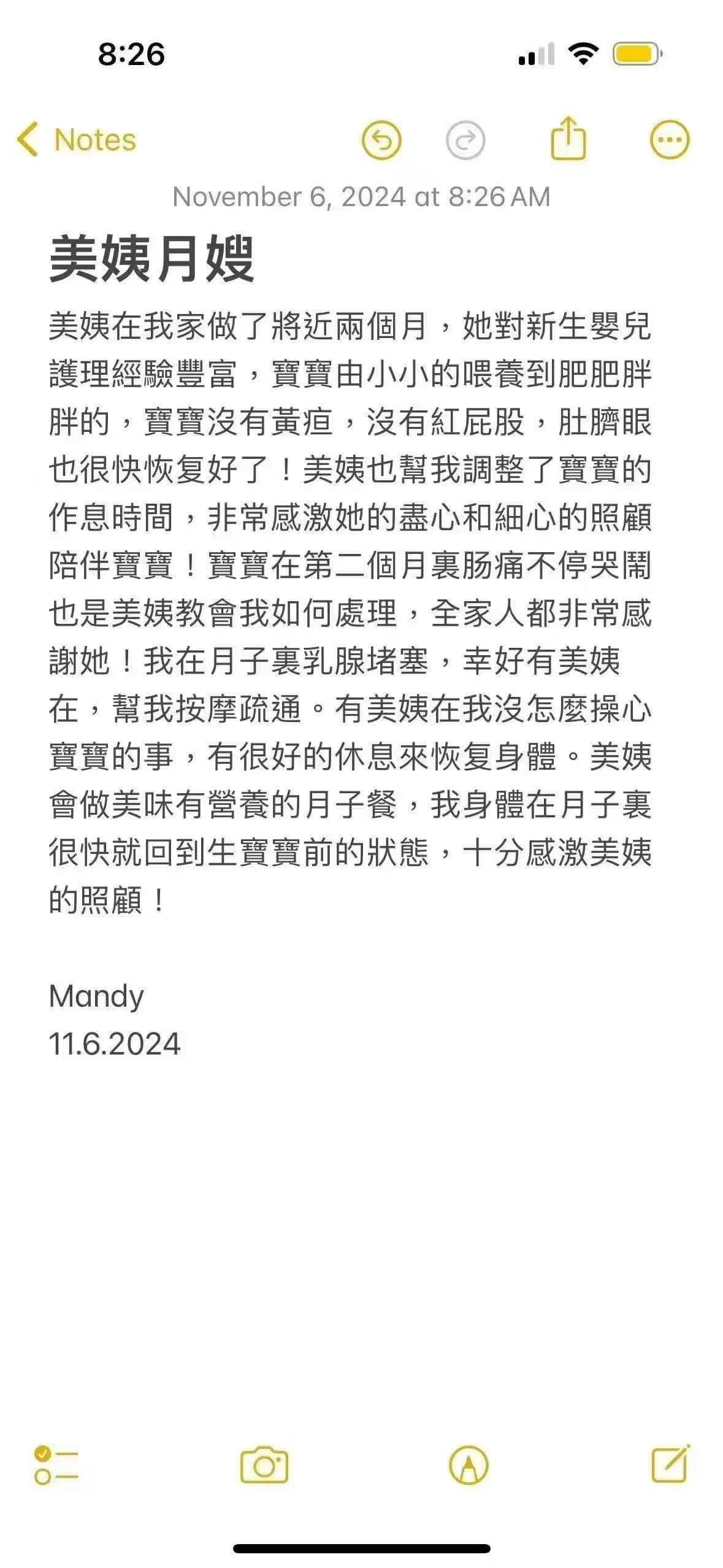 Zemei Guan — photo 16