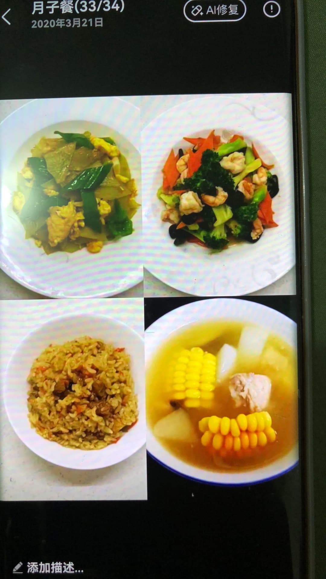 Yinghua Gao — photo 14