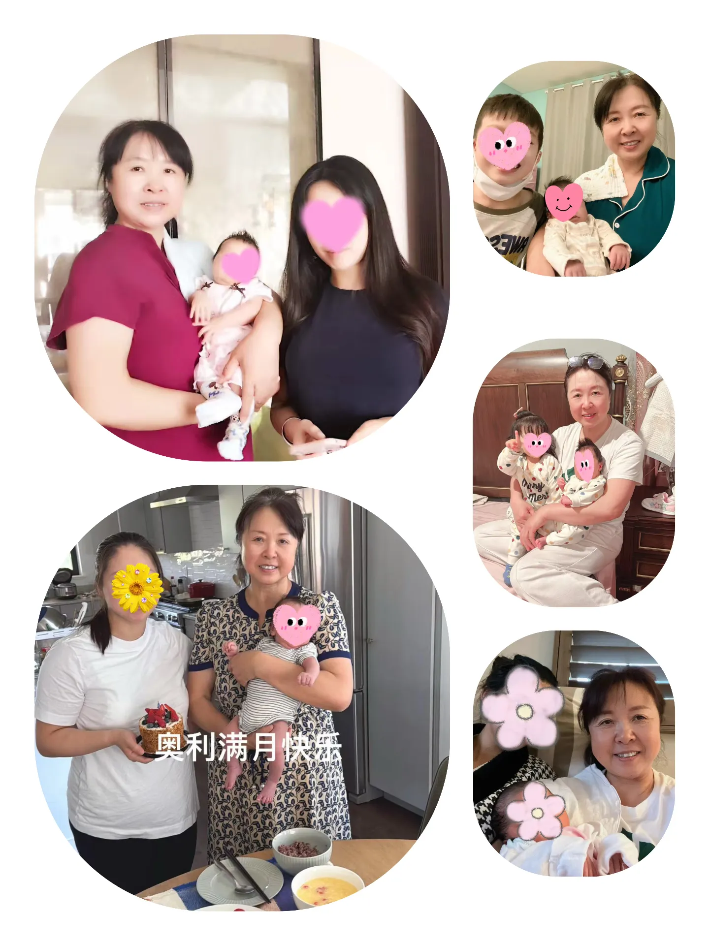 Xiaoyan Yang — photo 6