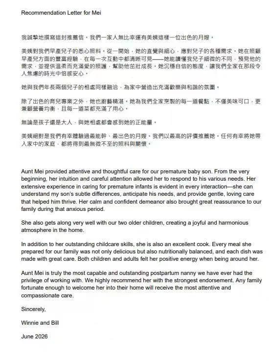 Zemei Guan — photo 12