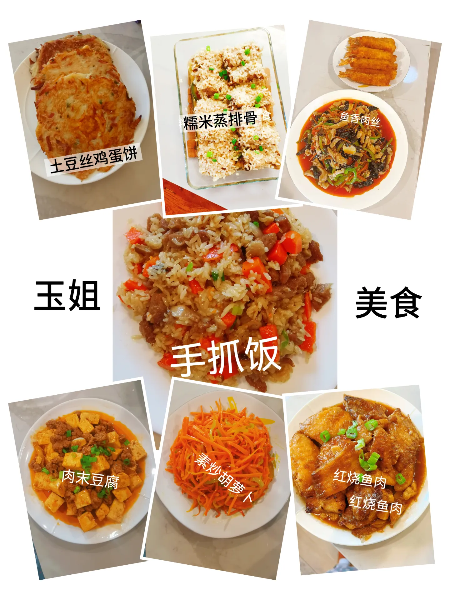 陈玉 — photo 10