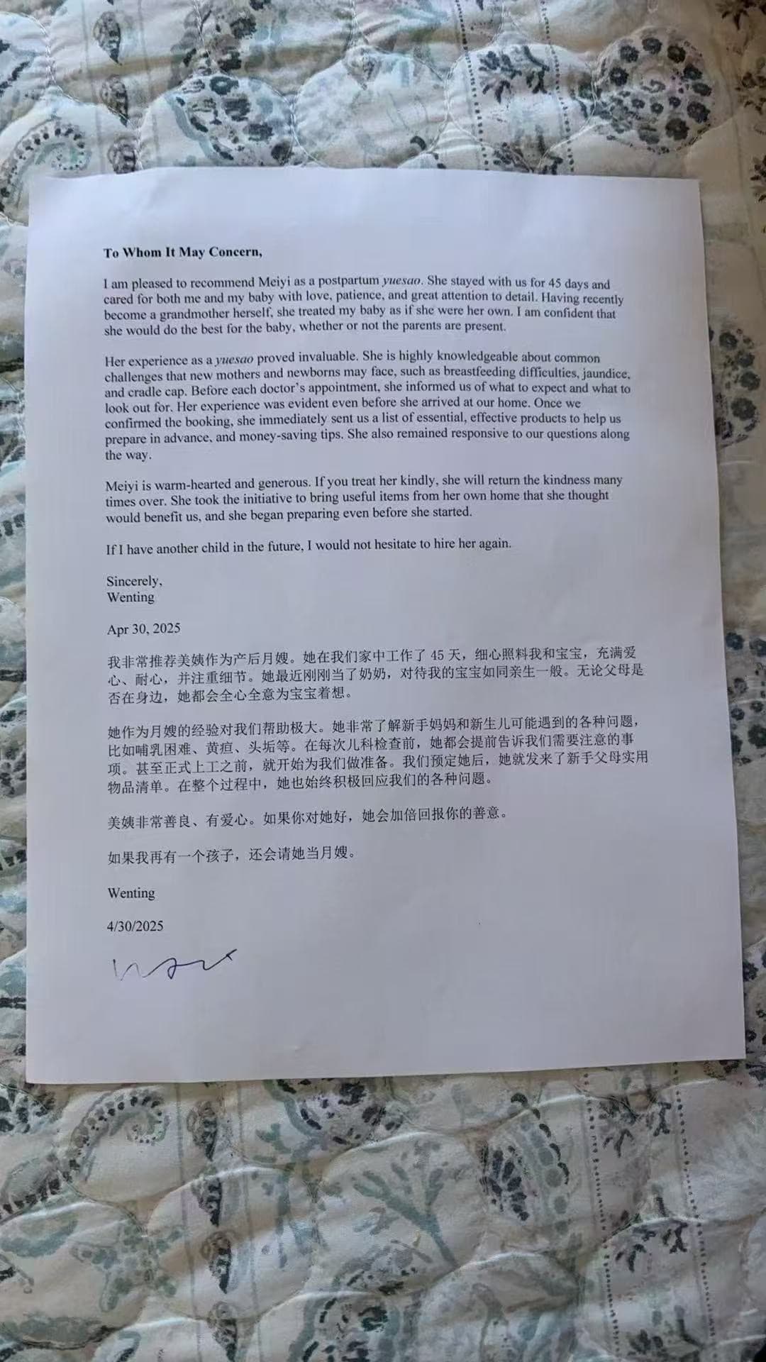 Zemei Guan — photo 13