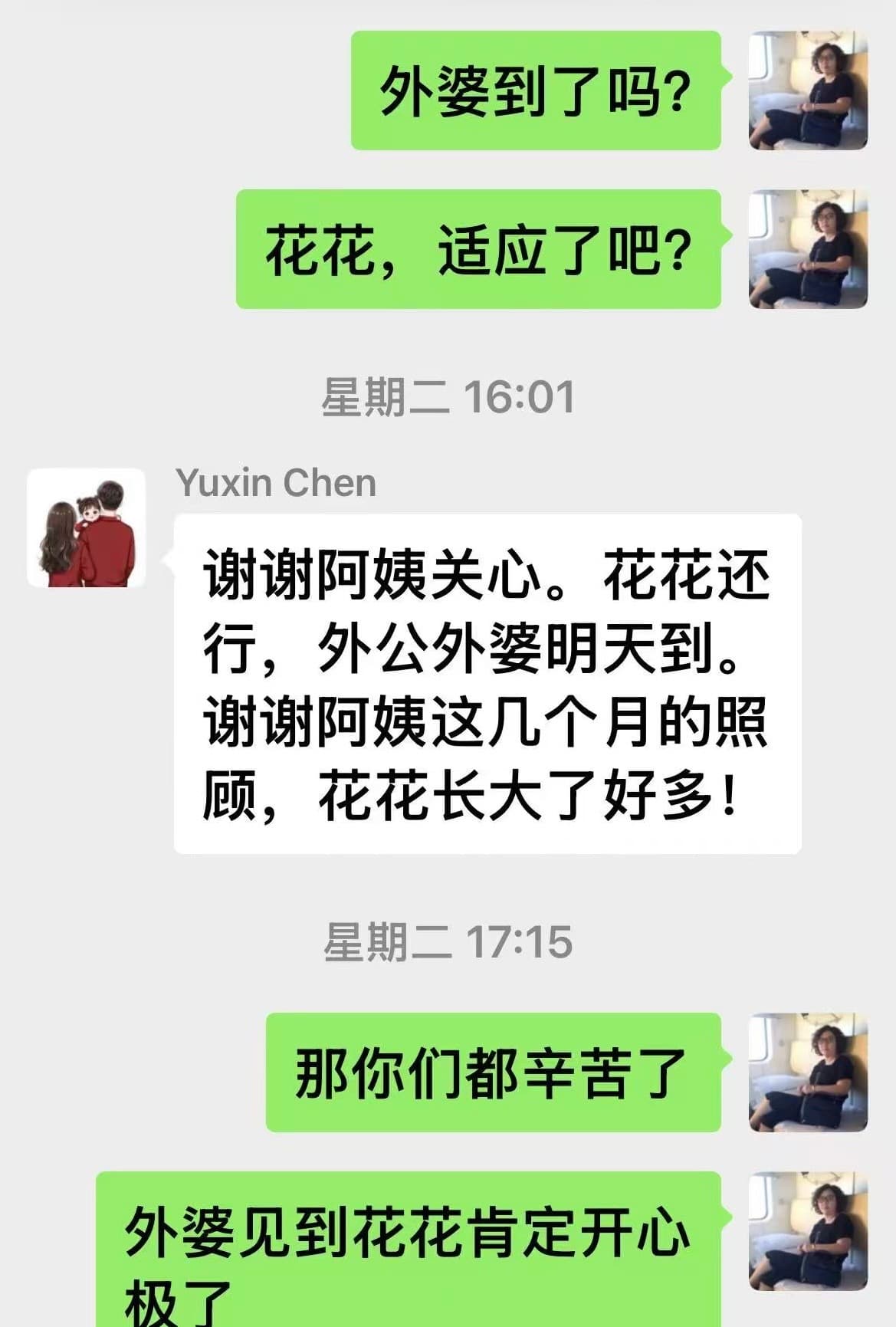 Photo 7