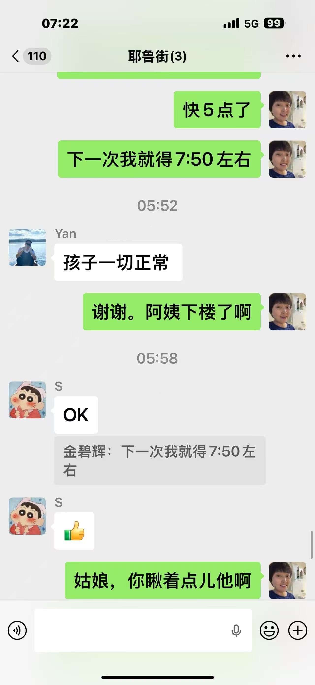 Photo 9