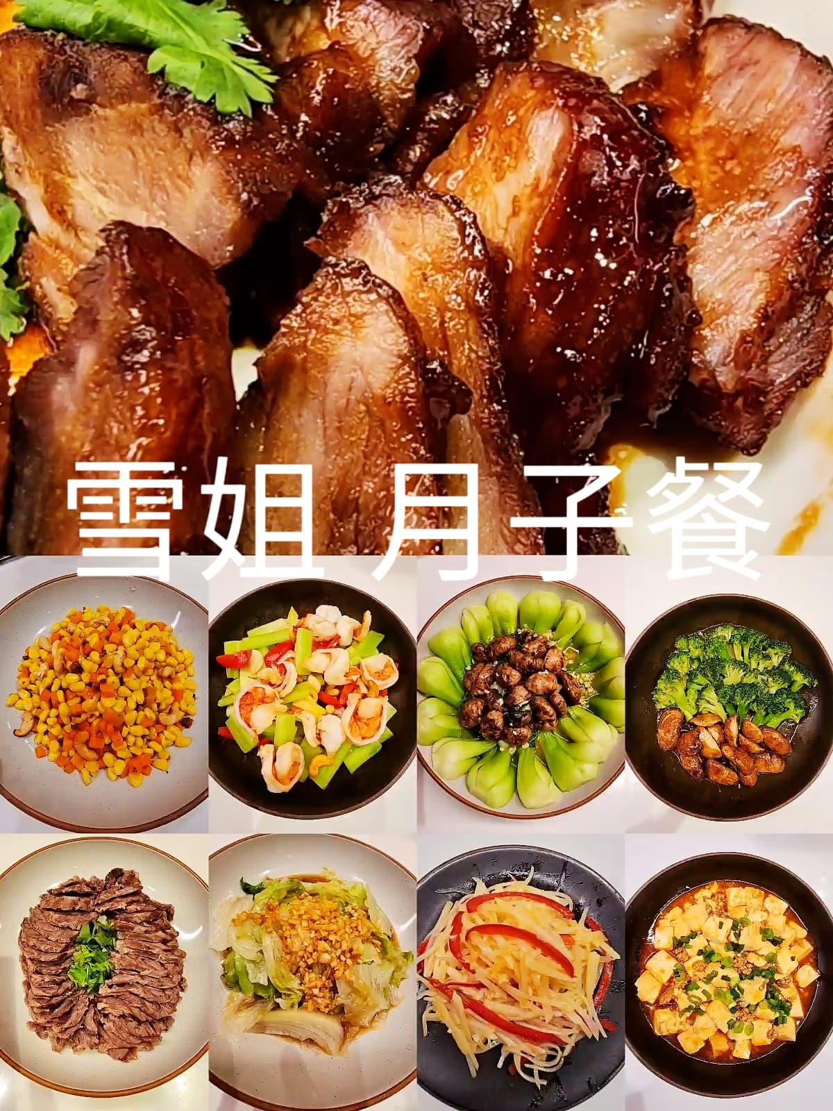 Xueping Huang — photo 13