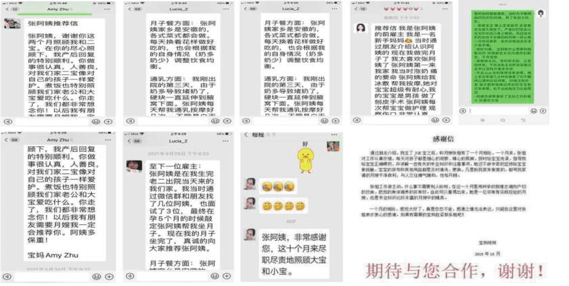 Yuhua Zhang — photo 1