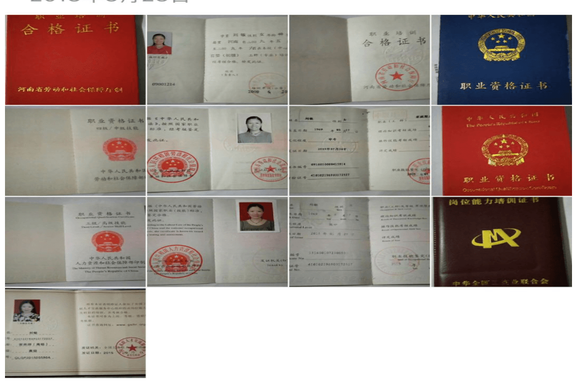 Min Liu — photo 14