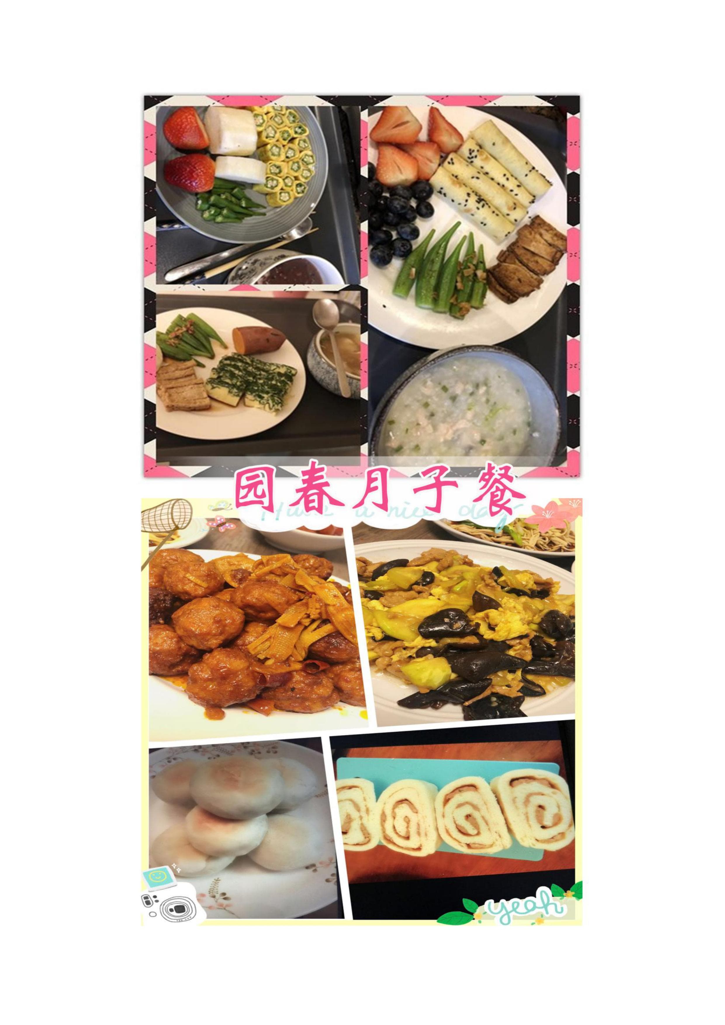 Tongqin Zhang — photo 11