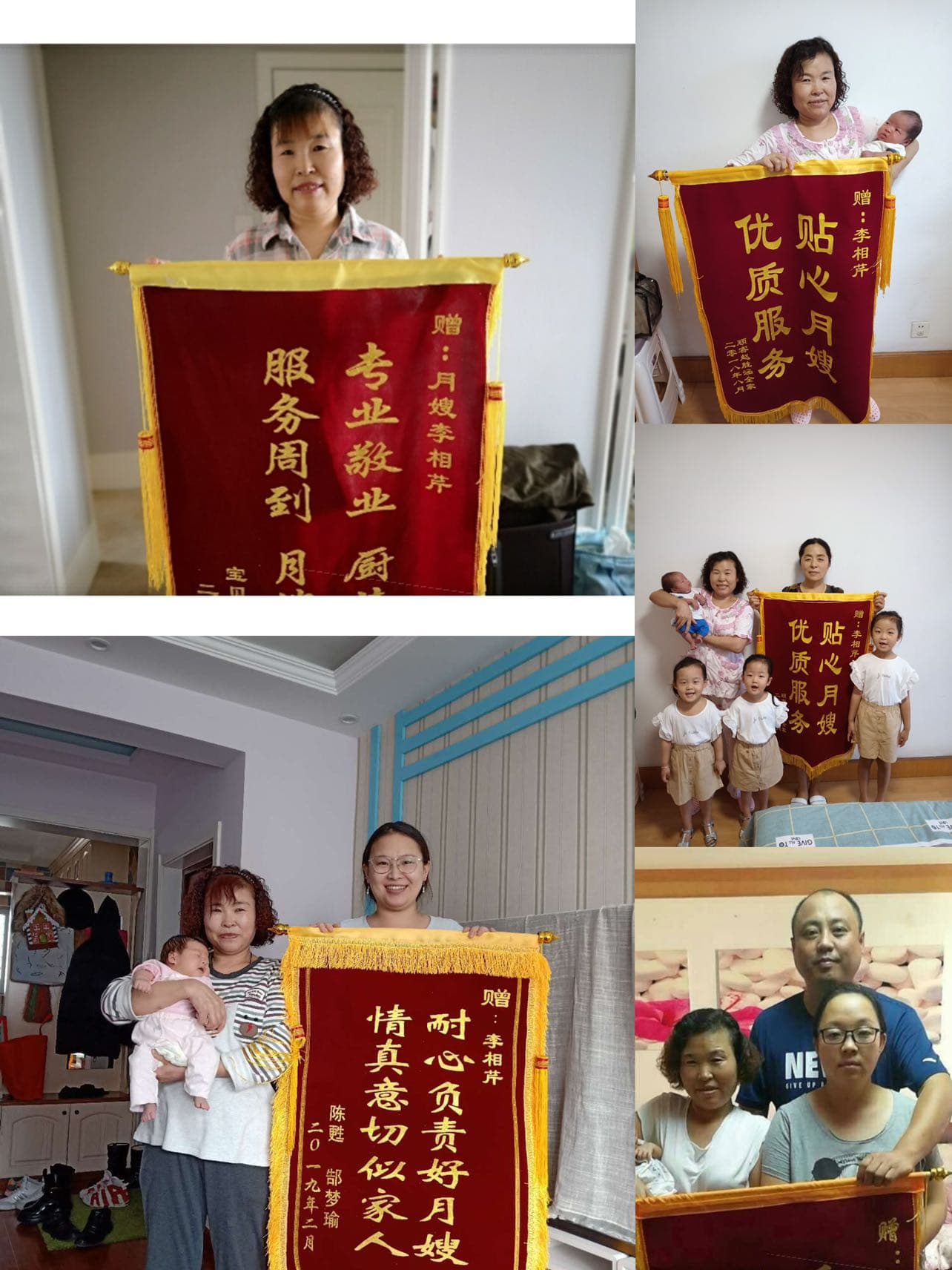 李相芹 — photo 12