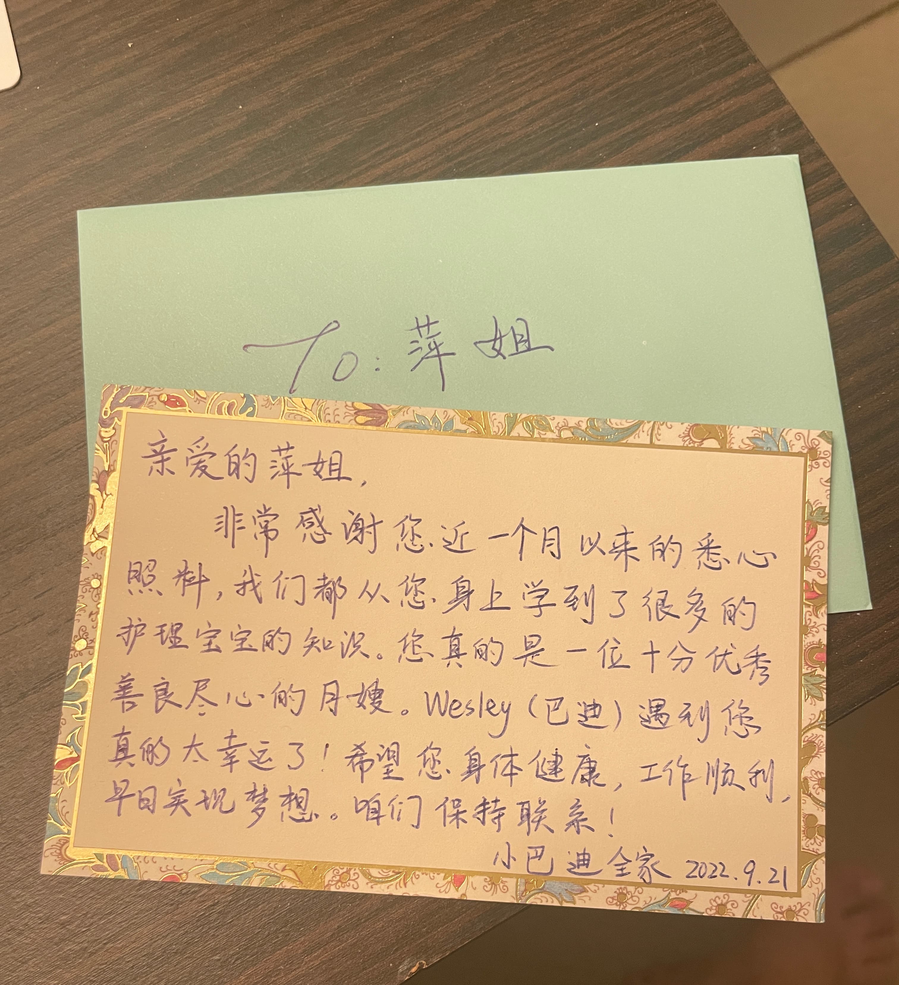 Ping Liu — photo 16