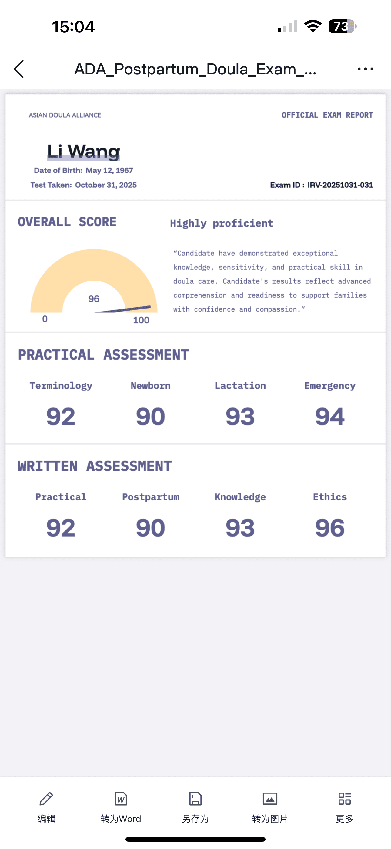 王丽 — photo 15