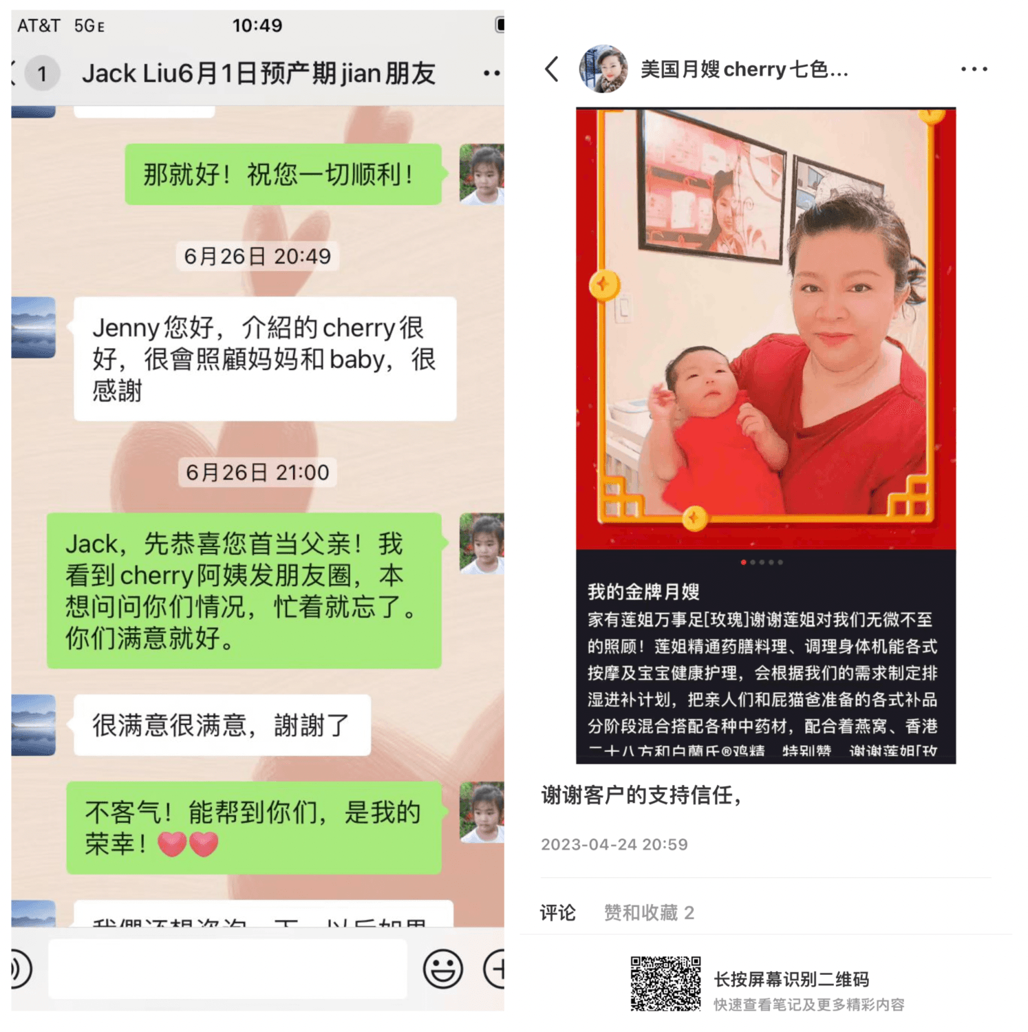 Cailian Xie — photo 15