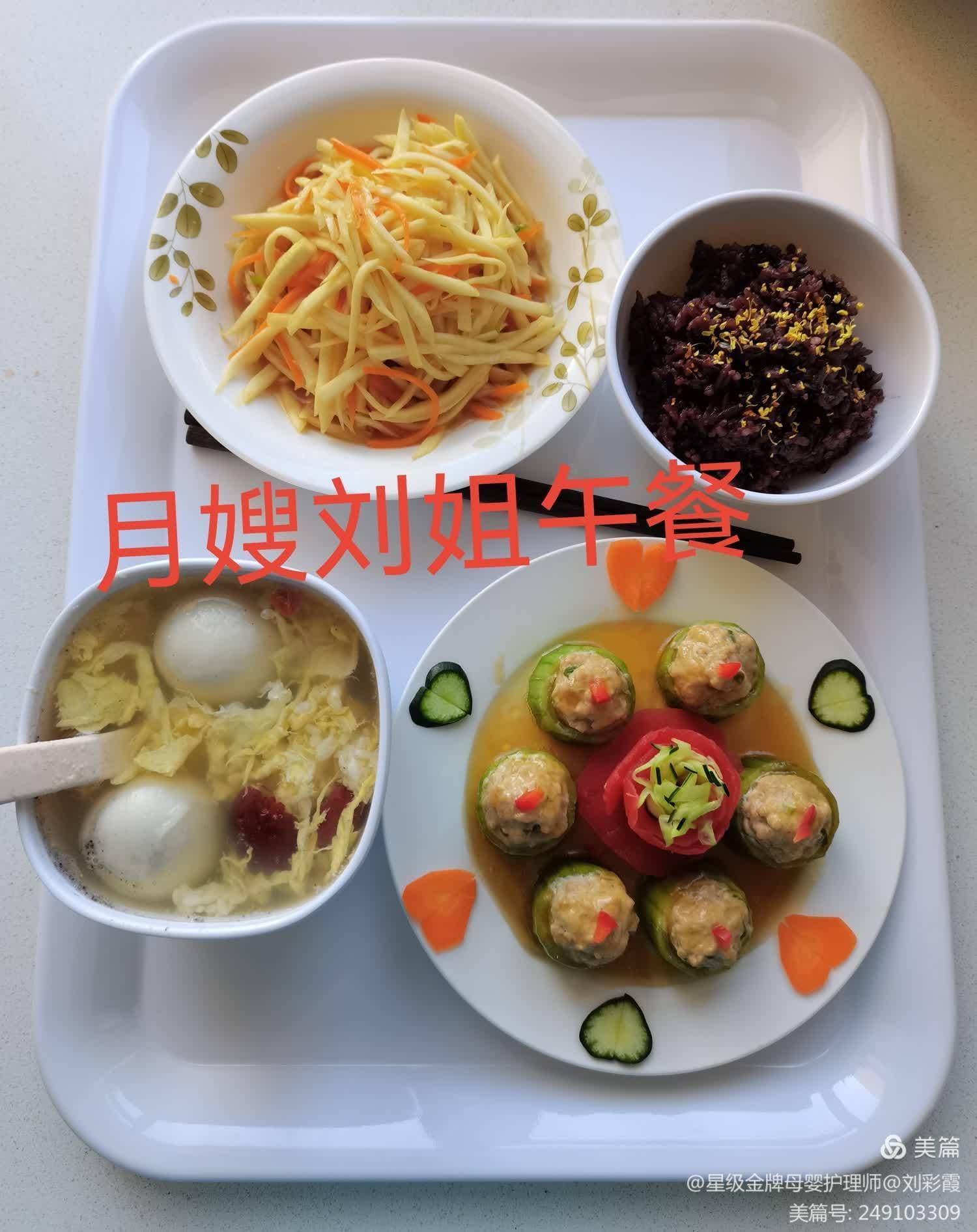 刘彩霞 — photo 14