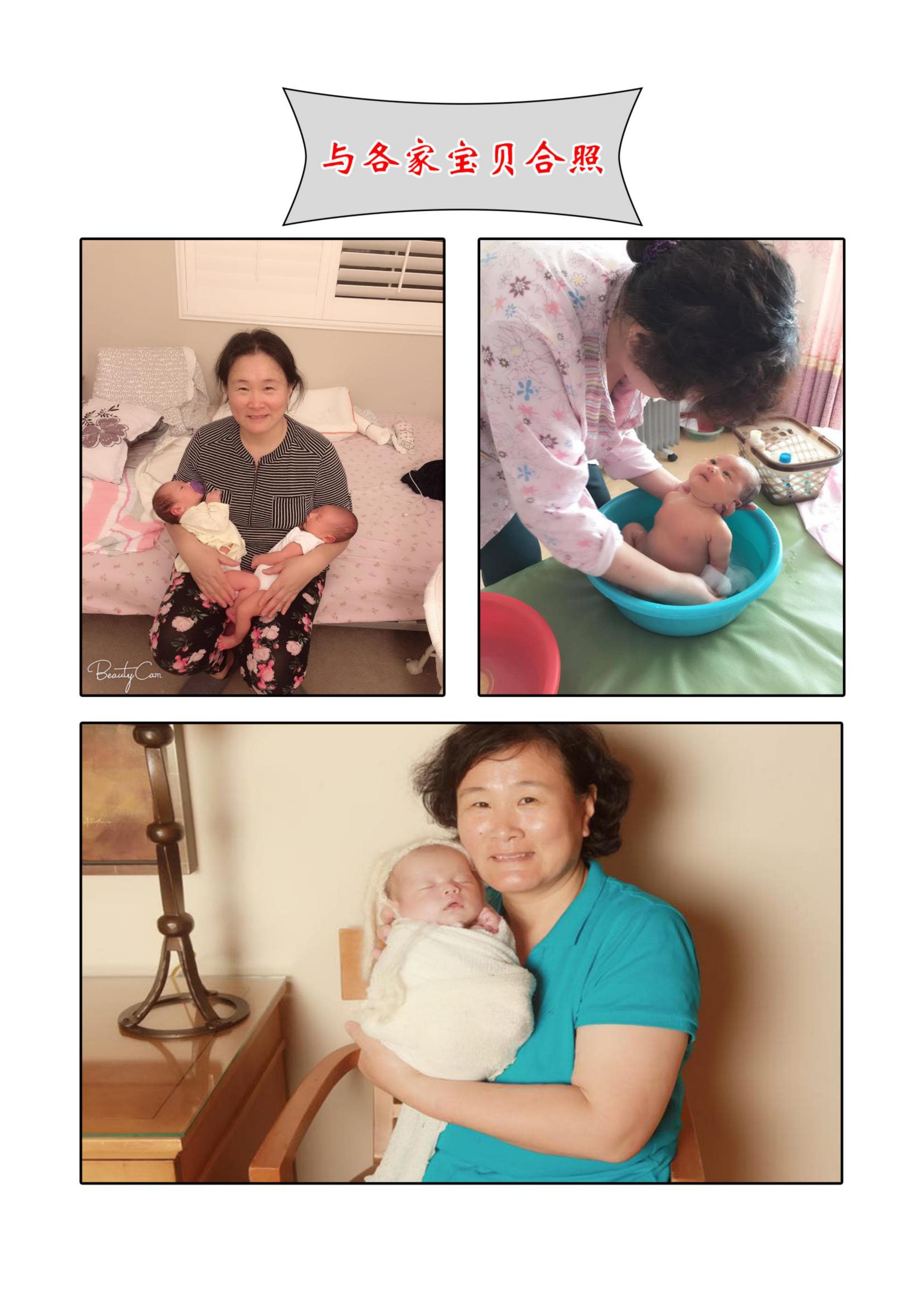 Tongqin Zhang — photo 6