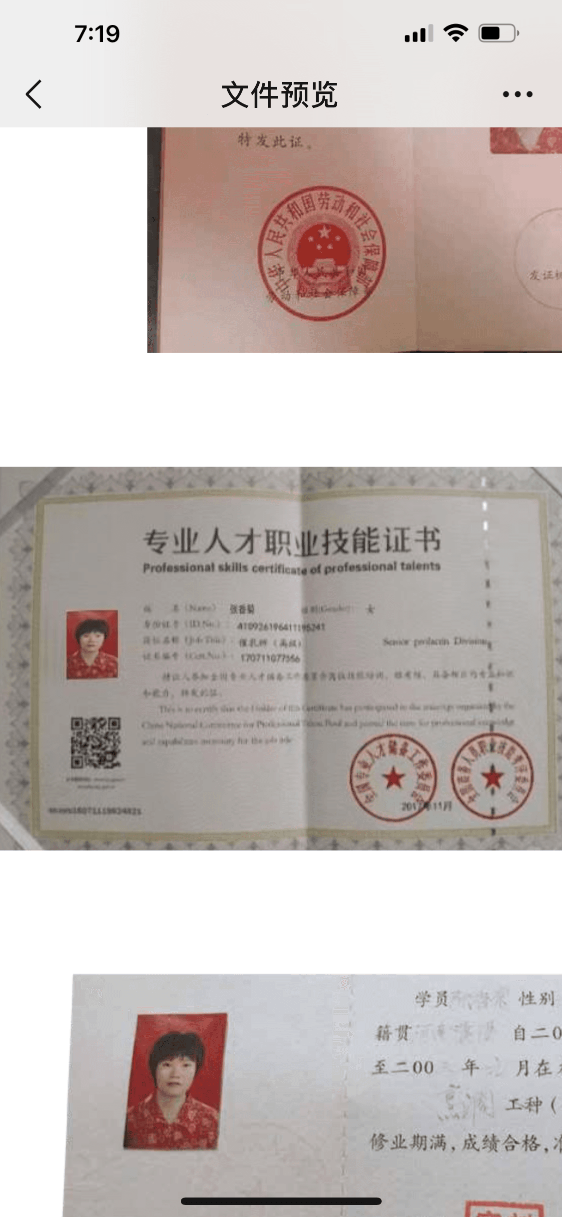 Xiangju Zhang — photo 4