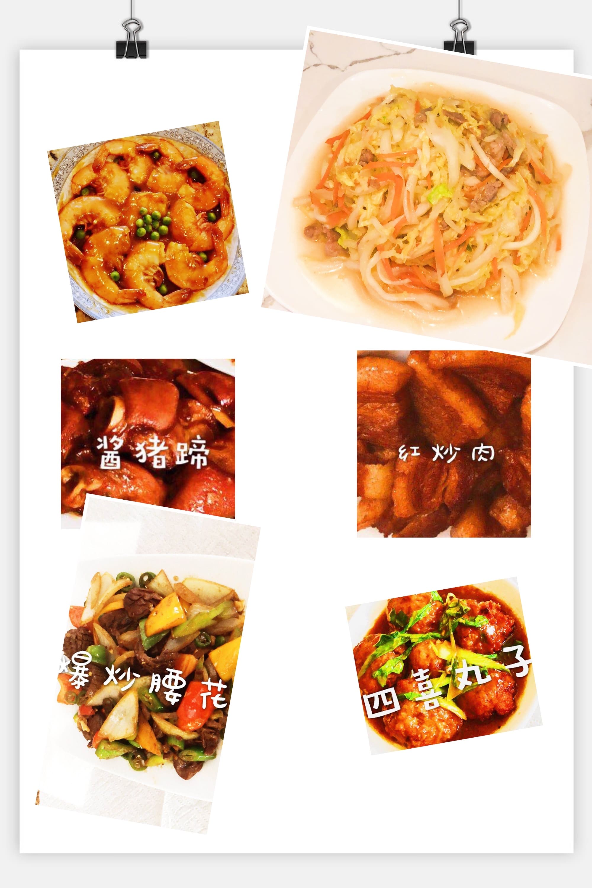 黄春英 — photo 9